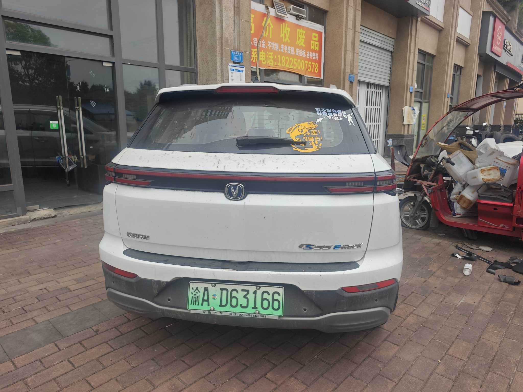 Changan CS55 EV 2021 #9 Changan CS55 EV 2021 car image #9