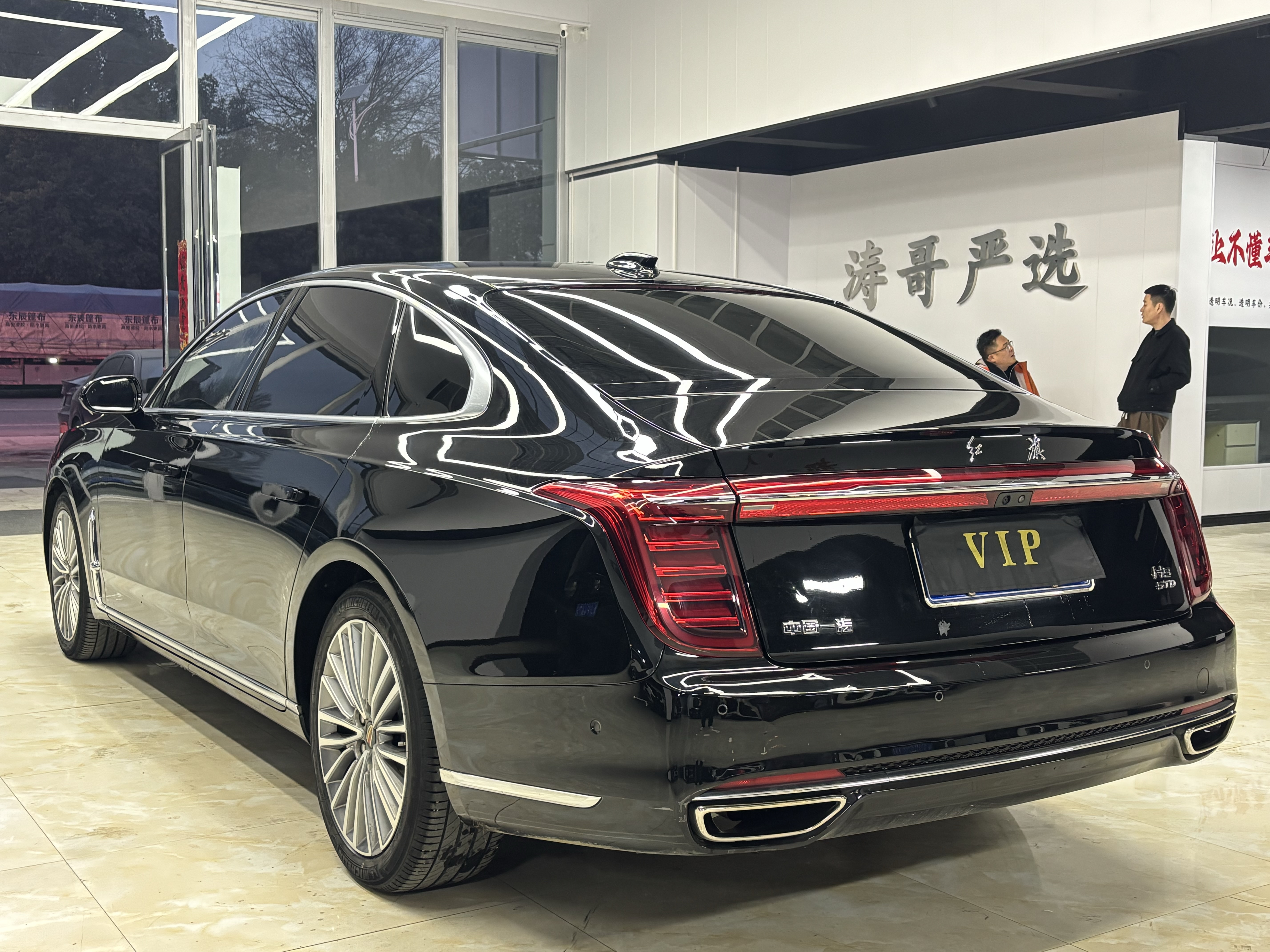 HongQi H9 2022 immagine di auto #9