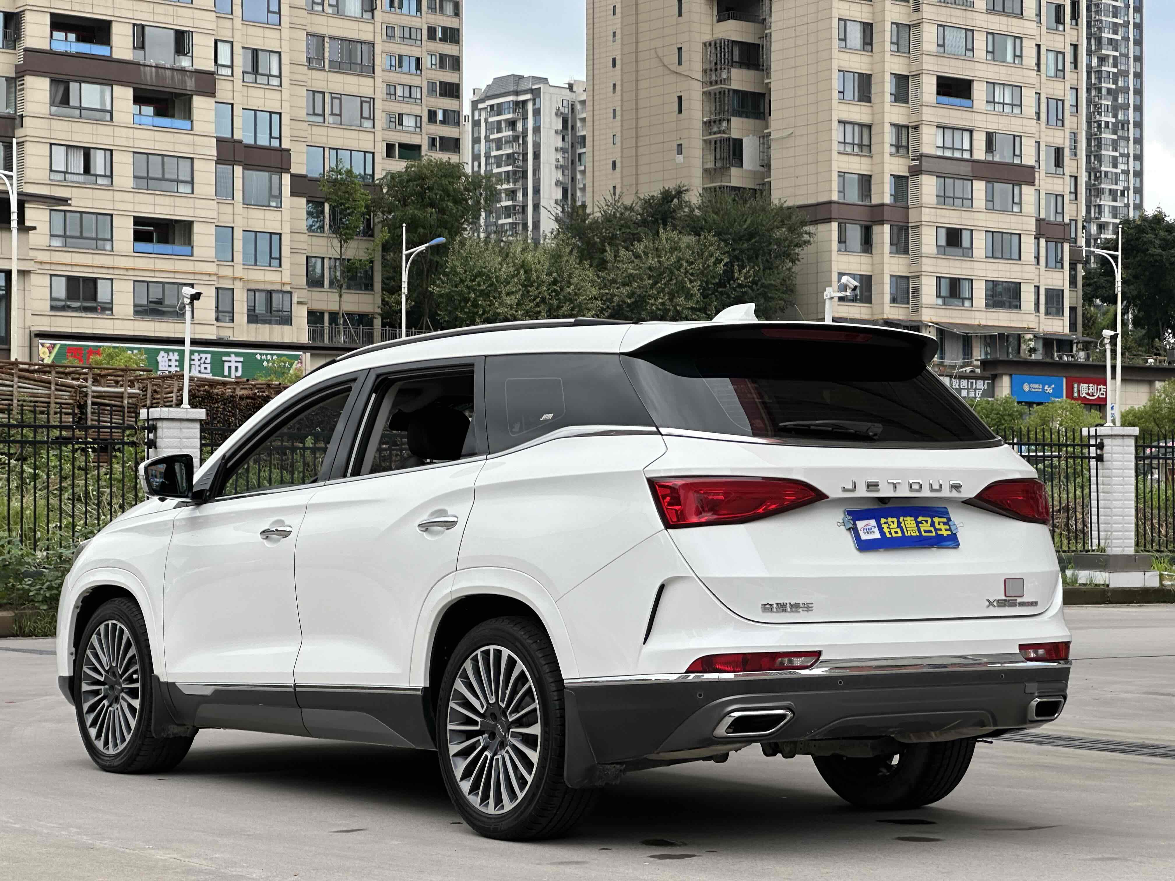 Jetour X95 2021 #9 Jetour X95 2021 صورة سيارة #9