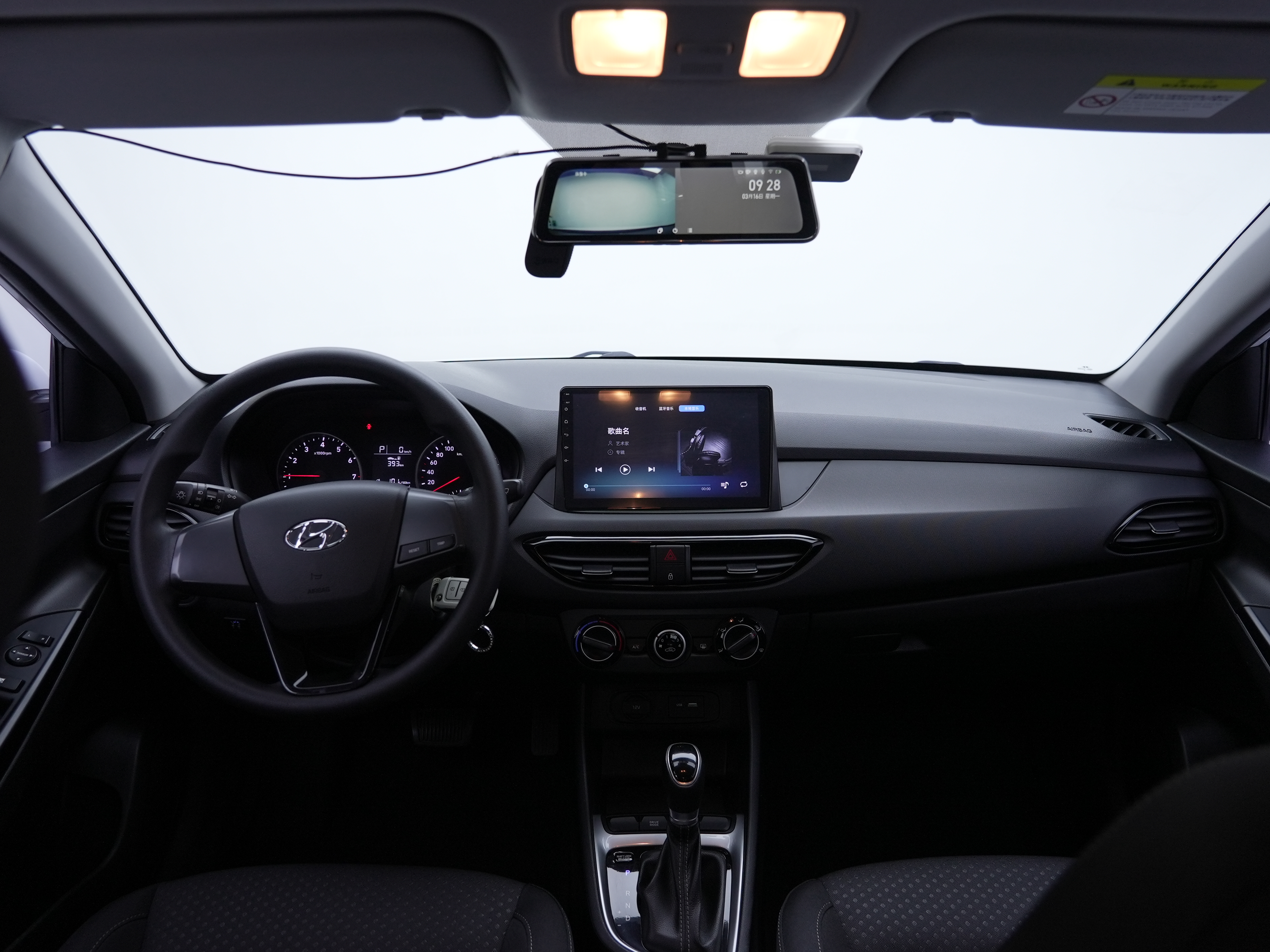 Hyundai Elantra HD 2020 car image #9