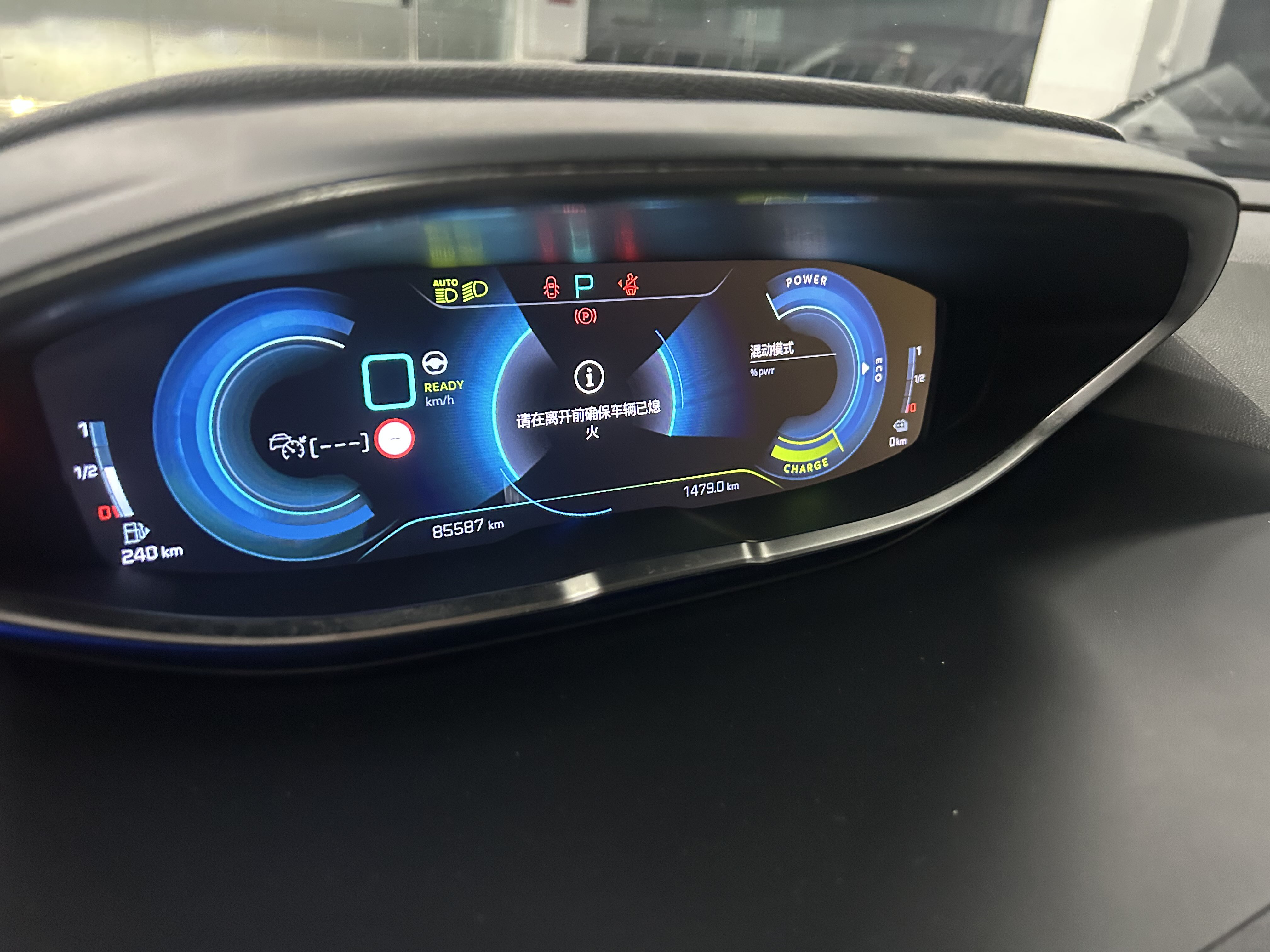 标致 标致4008新能源 2021 汽车图片 #9