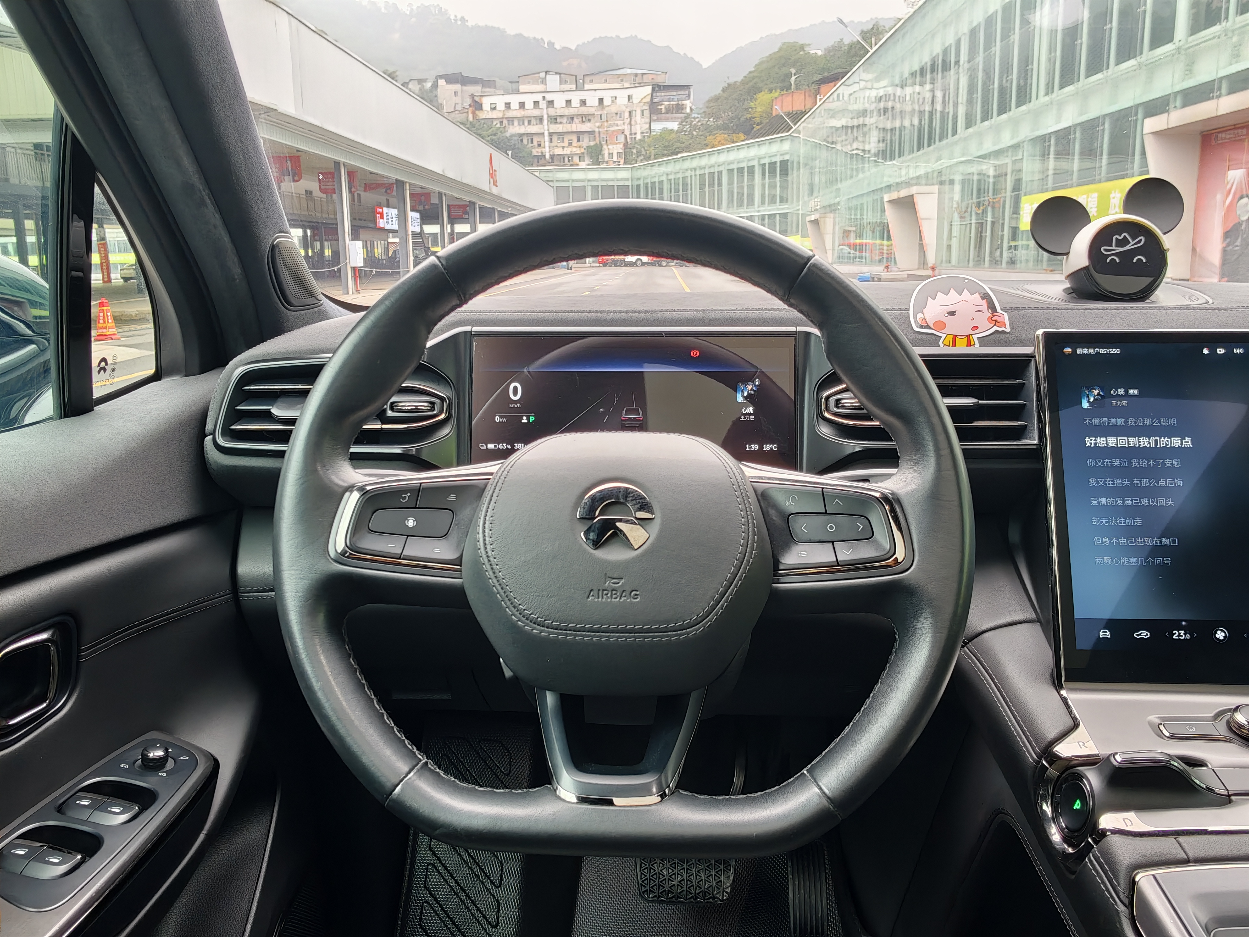 蔚来 蔚来EC6 2021 汽车图片 #9