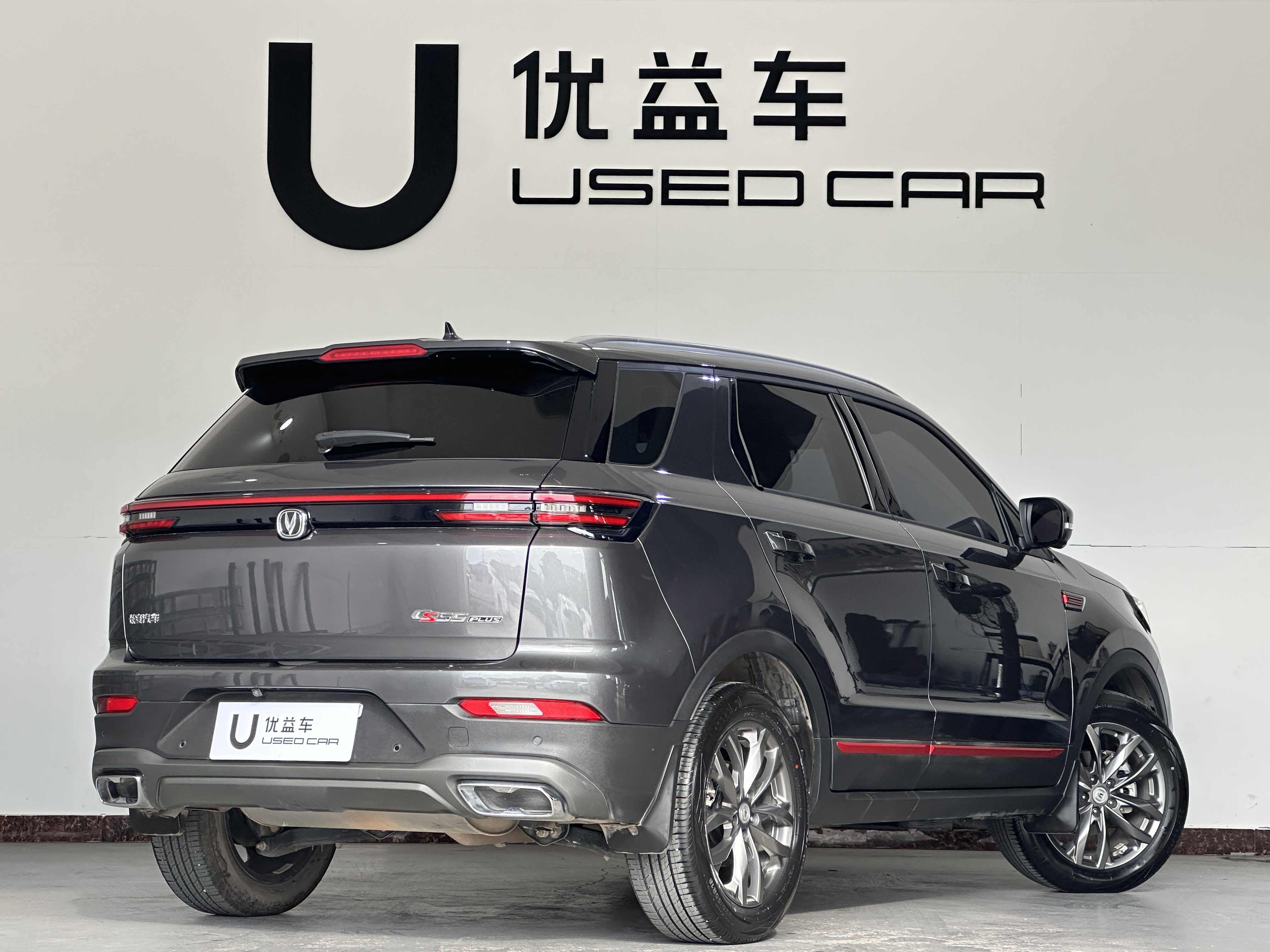 Changan CS55 Plus 2020 صورة سيارة #9