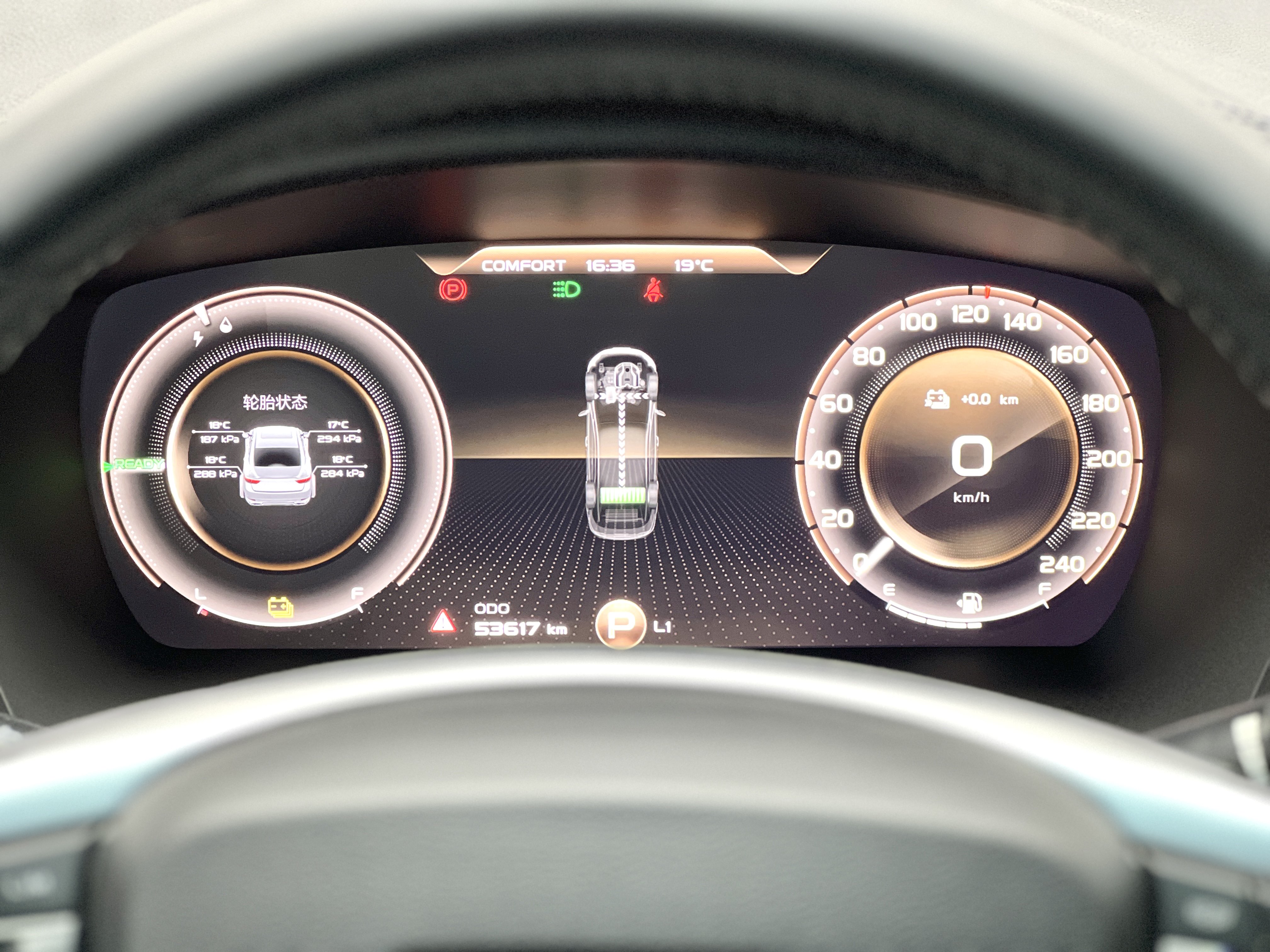 GEELY Ulion New Energy 2021 car image #9