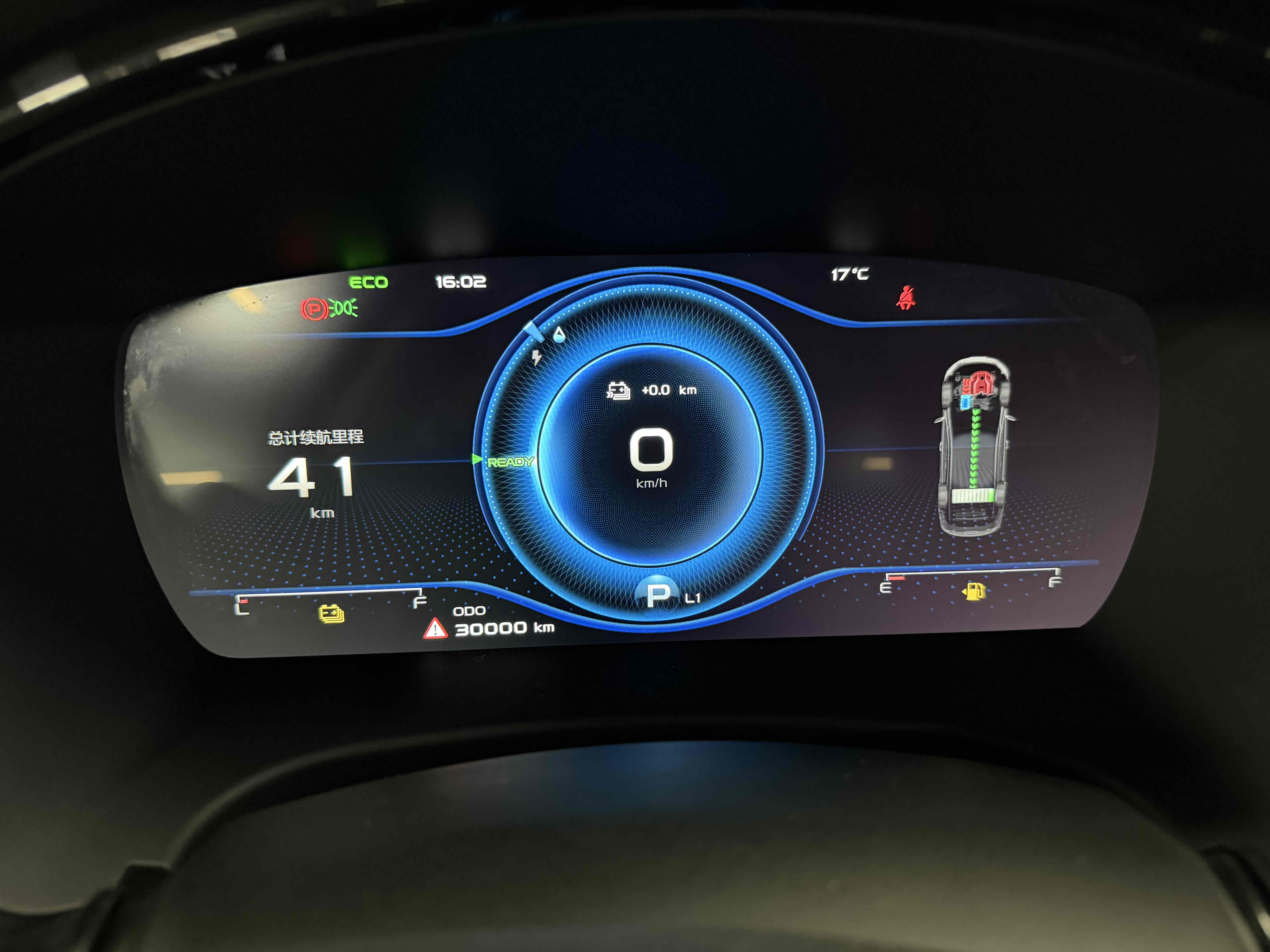 GEELY Ulion New Energy 2021 car image #9