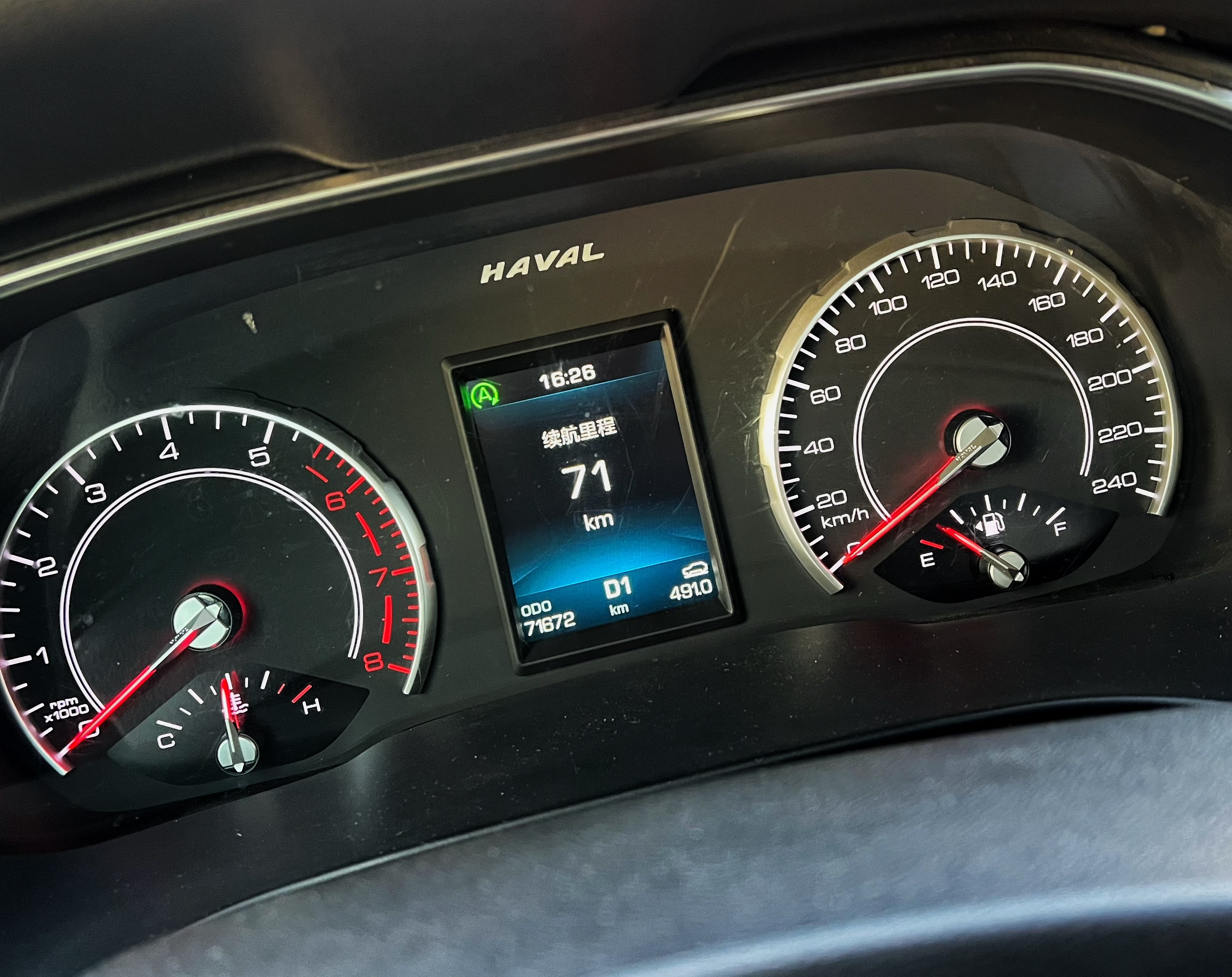 Haval H6 2020 car image #9