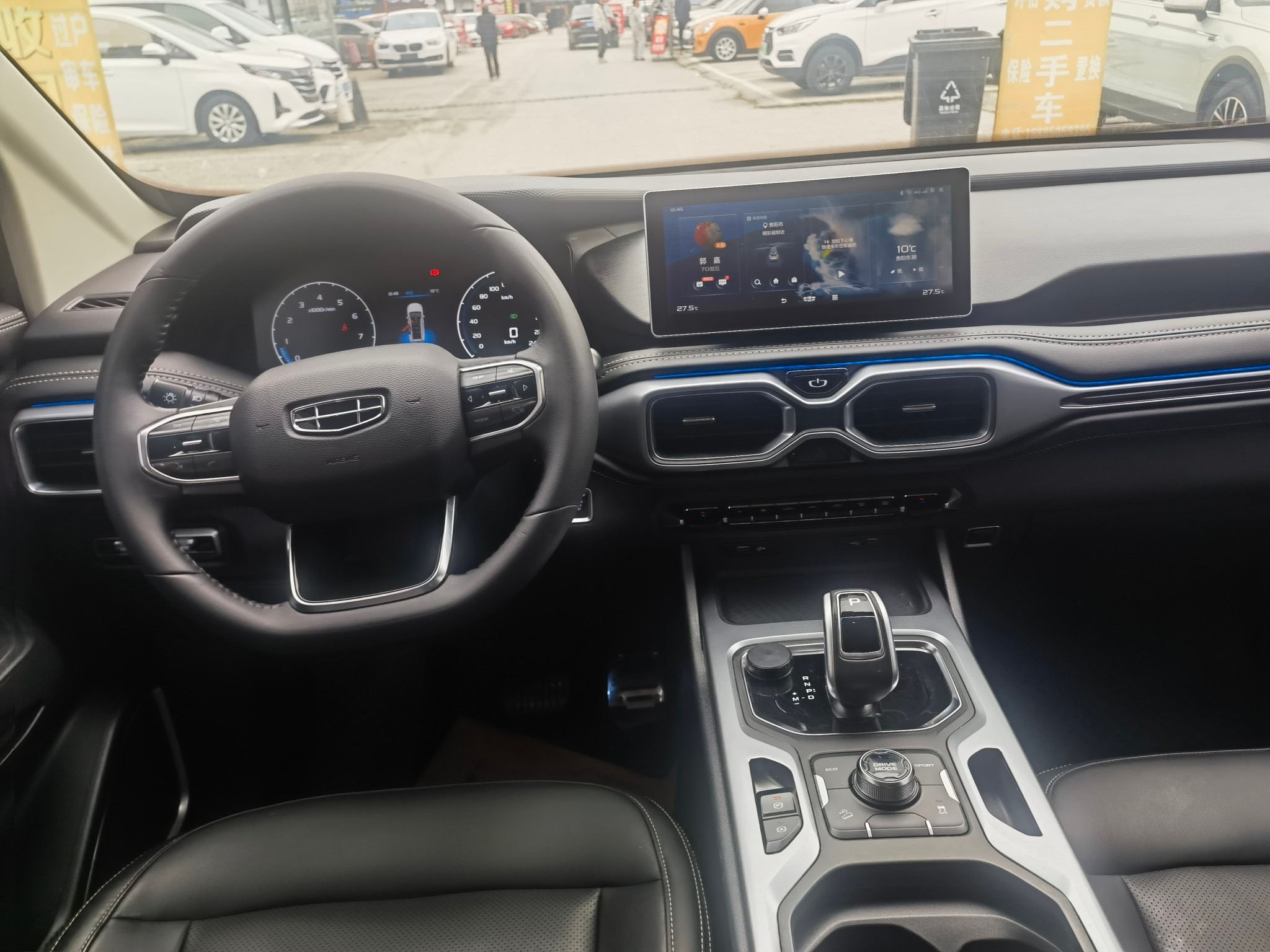 GEELY OkavangoR7 2021 #9 GEELY OkavangoR7 2021 car image #9