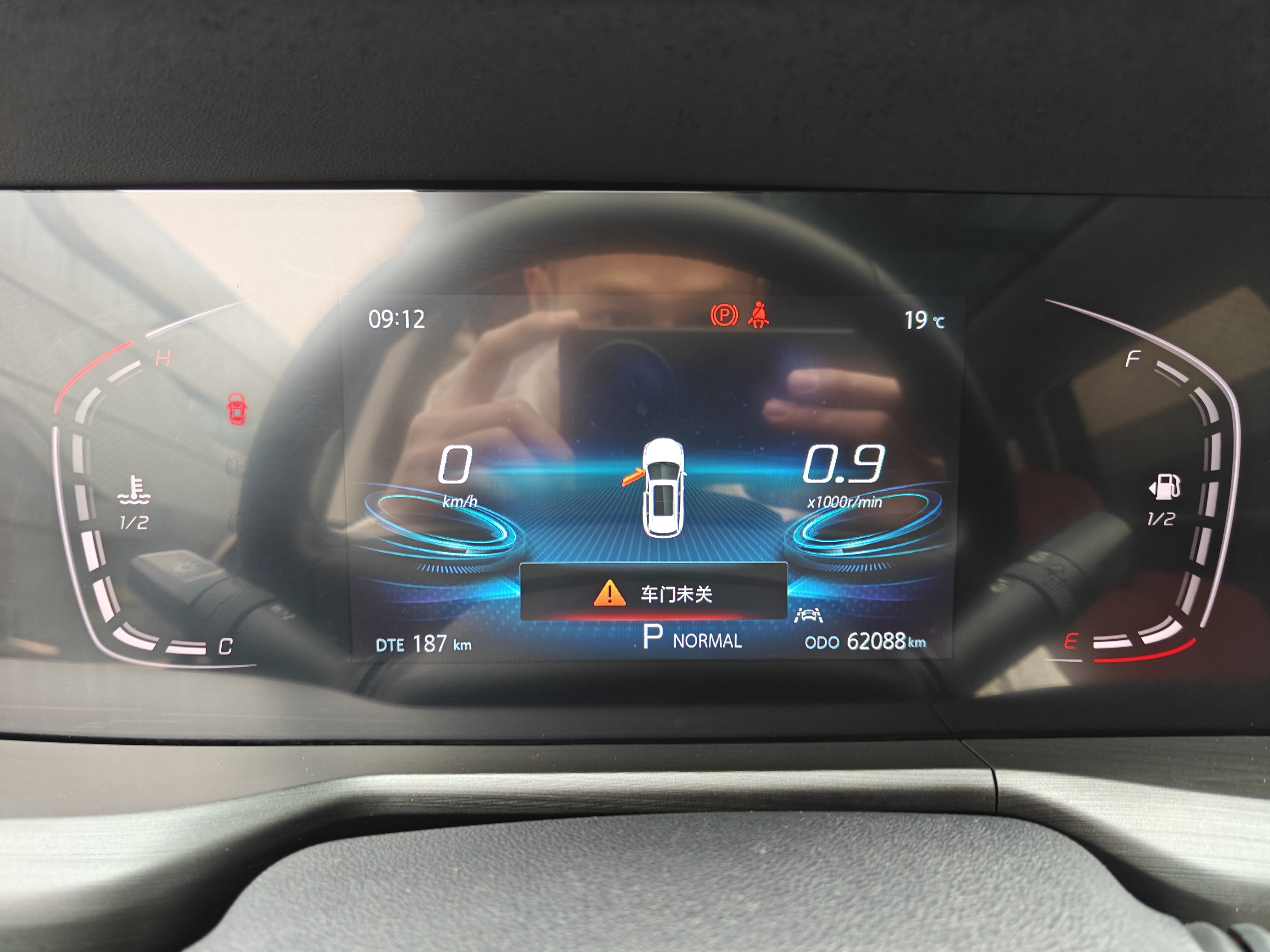 Changan CS75 Plus 2021 car image #9