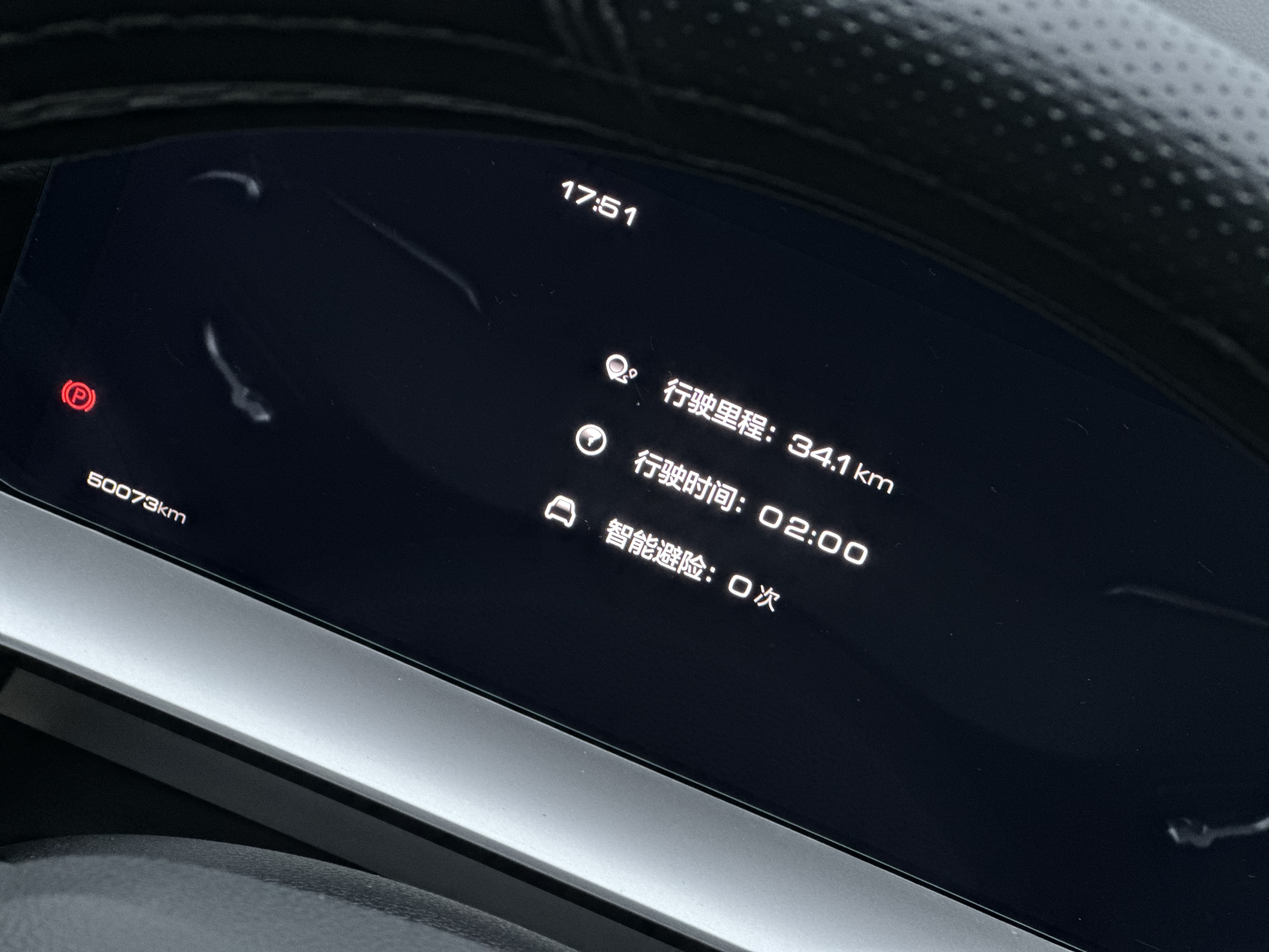 Haval H6 2022 image de voiture #9