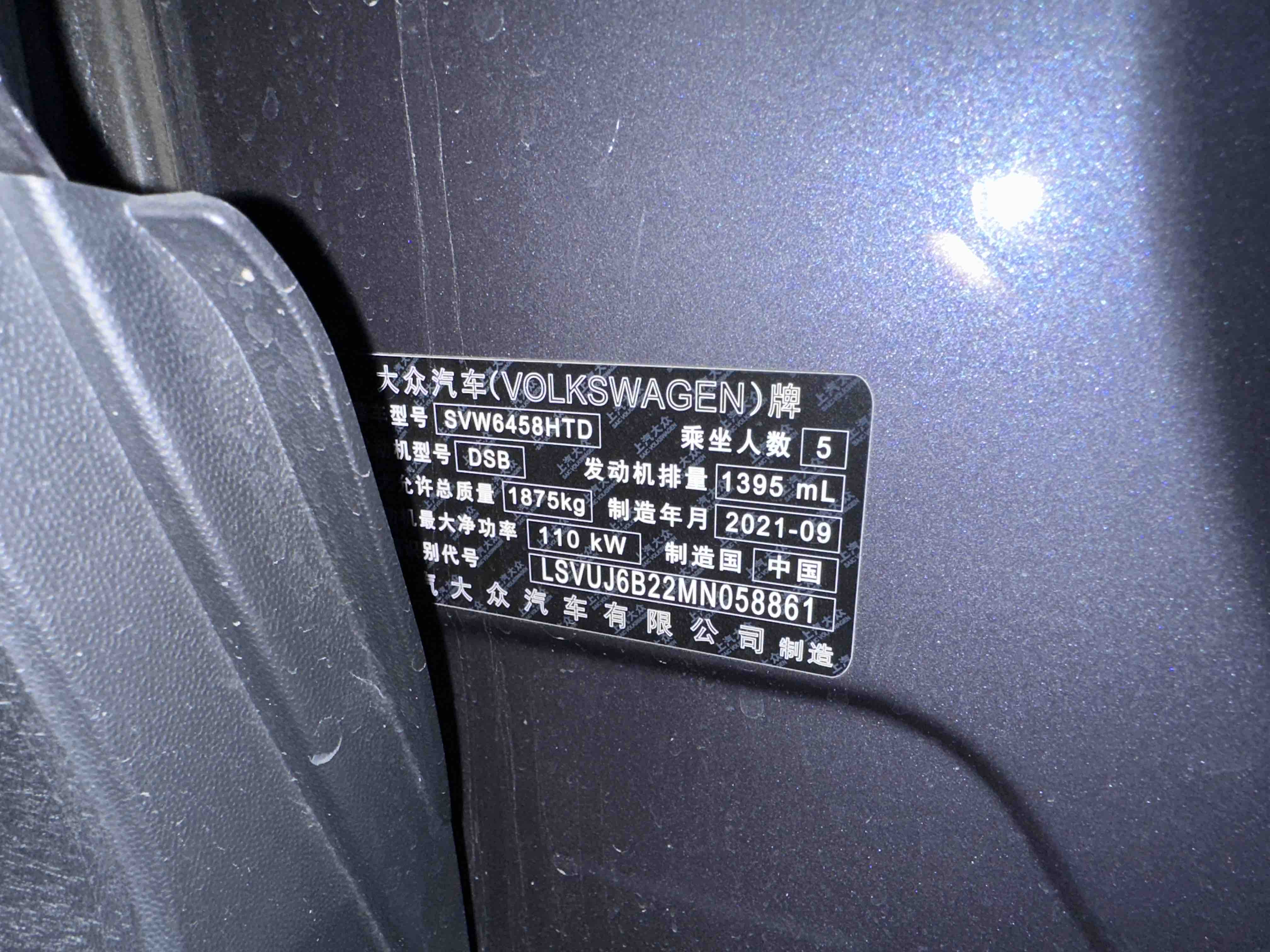 Volkswagen Tharu 2021 immagine di auto #9