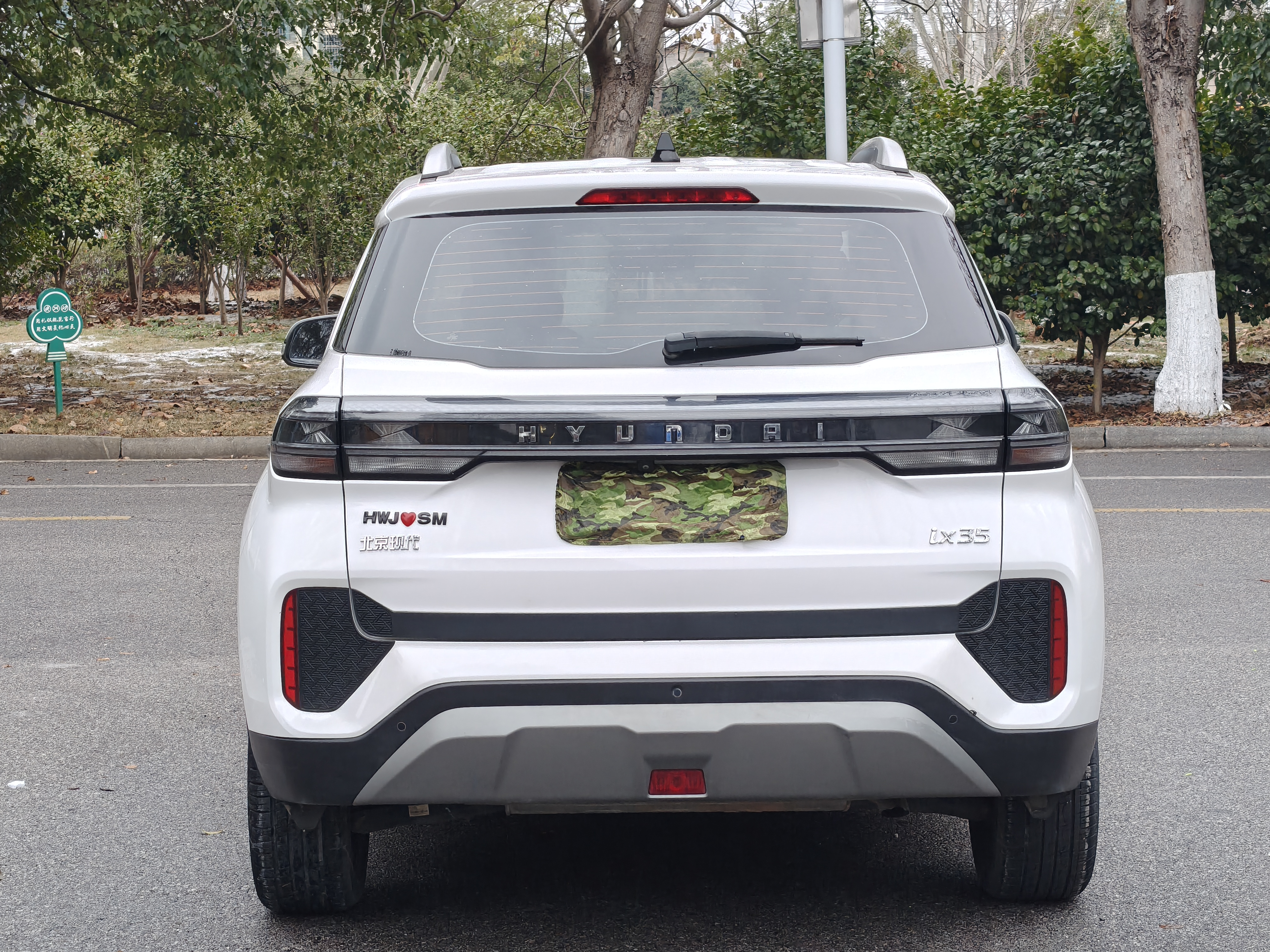 Hyundai ix35 2021 immagine di auto #9