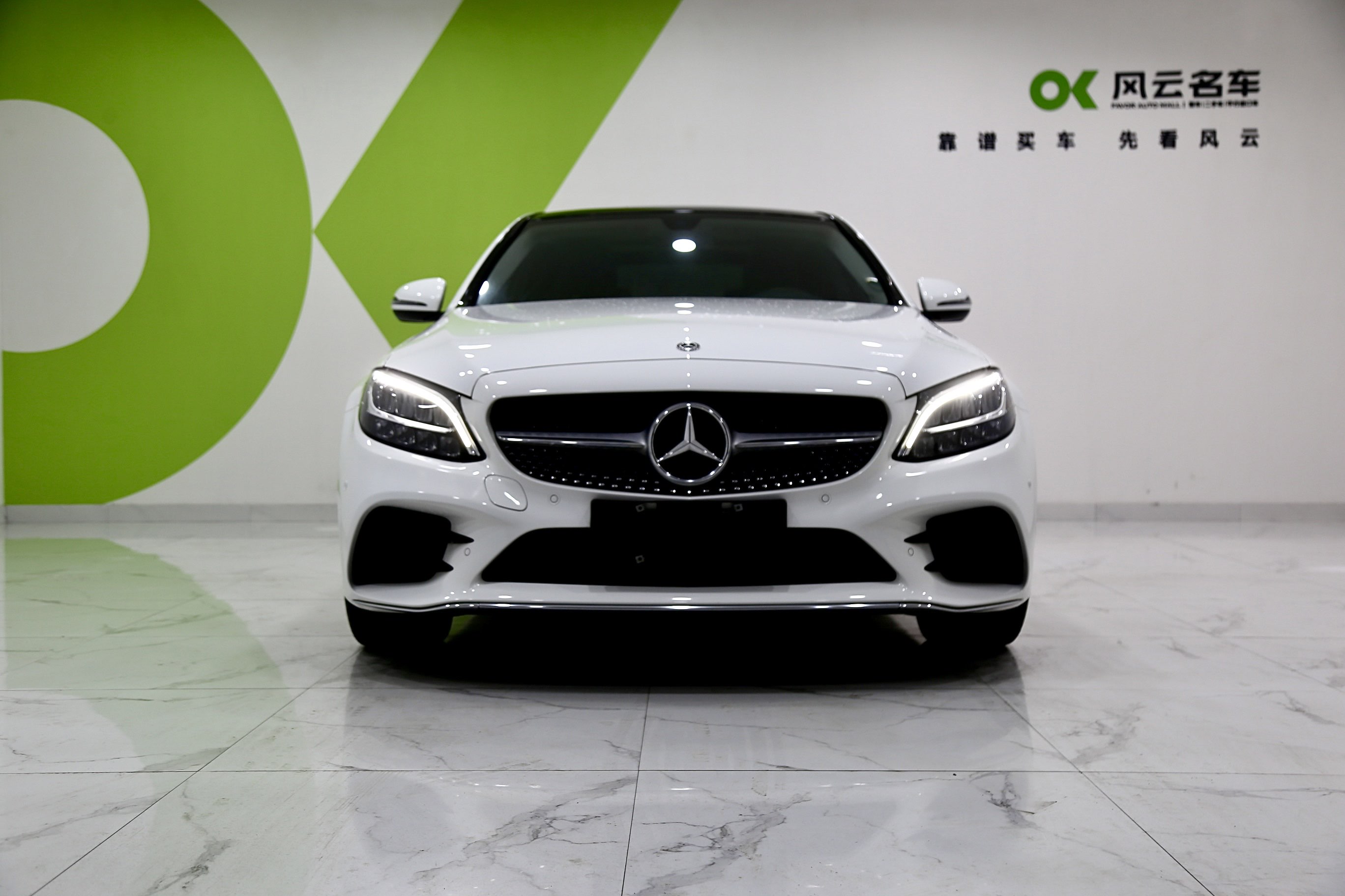 Mercedes-Benz C Class 2021 car image #9