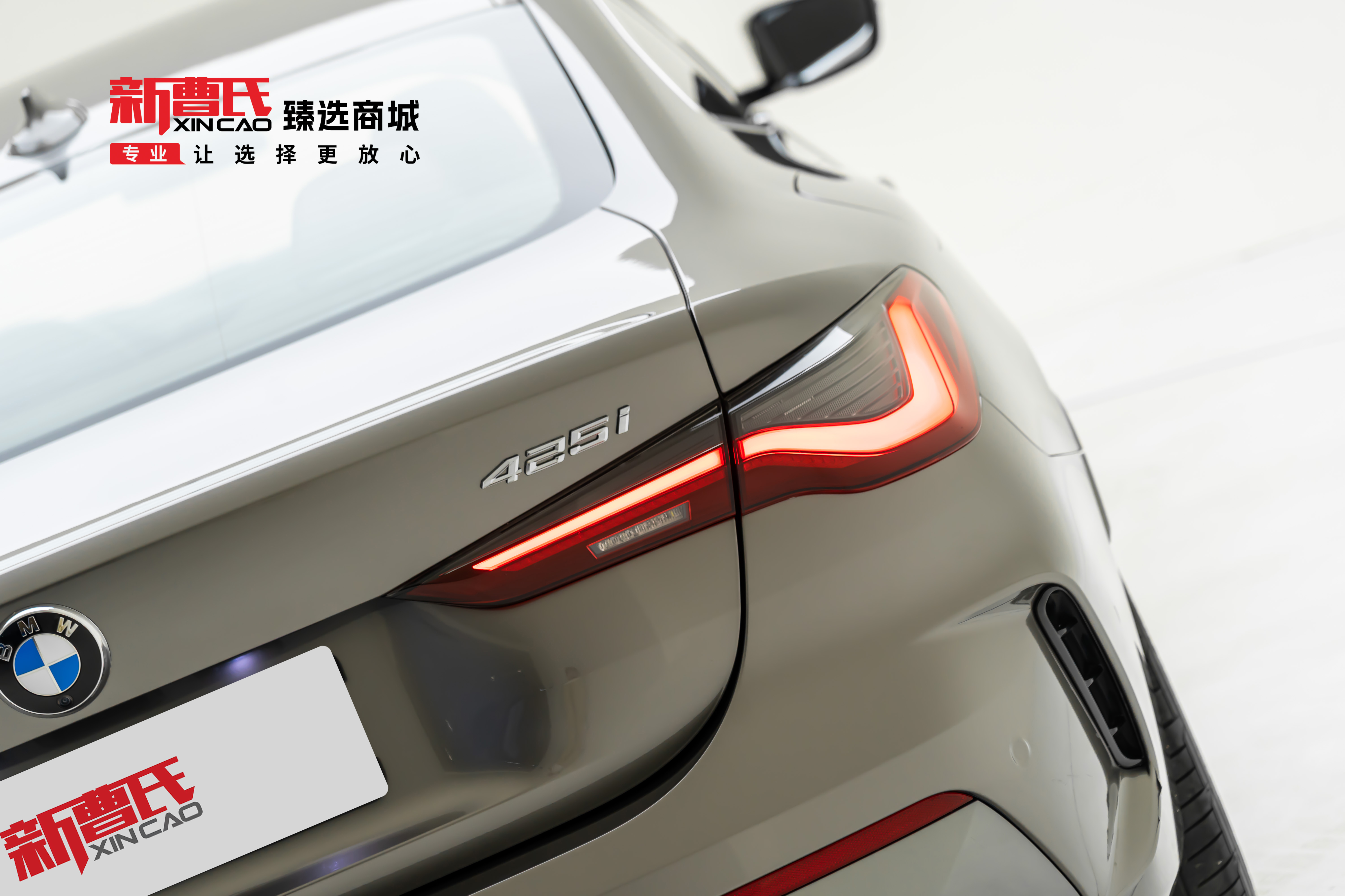 BMW 4 Series 2021 #9 BMW 4 Series 2021 car image #9