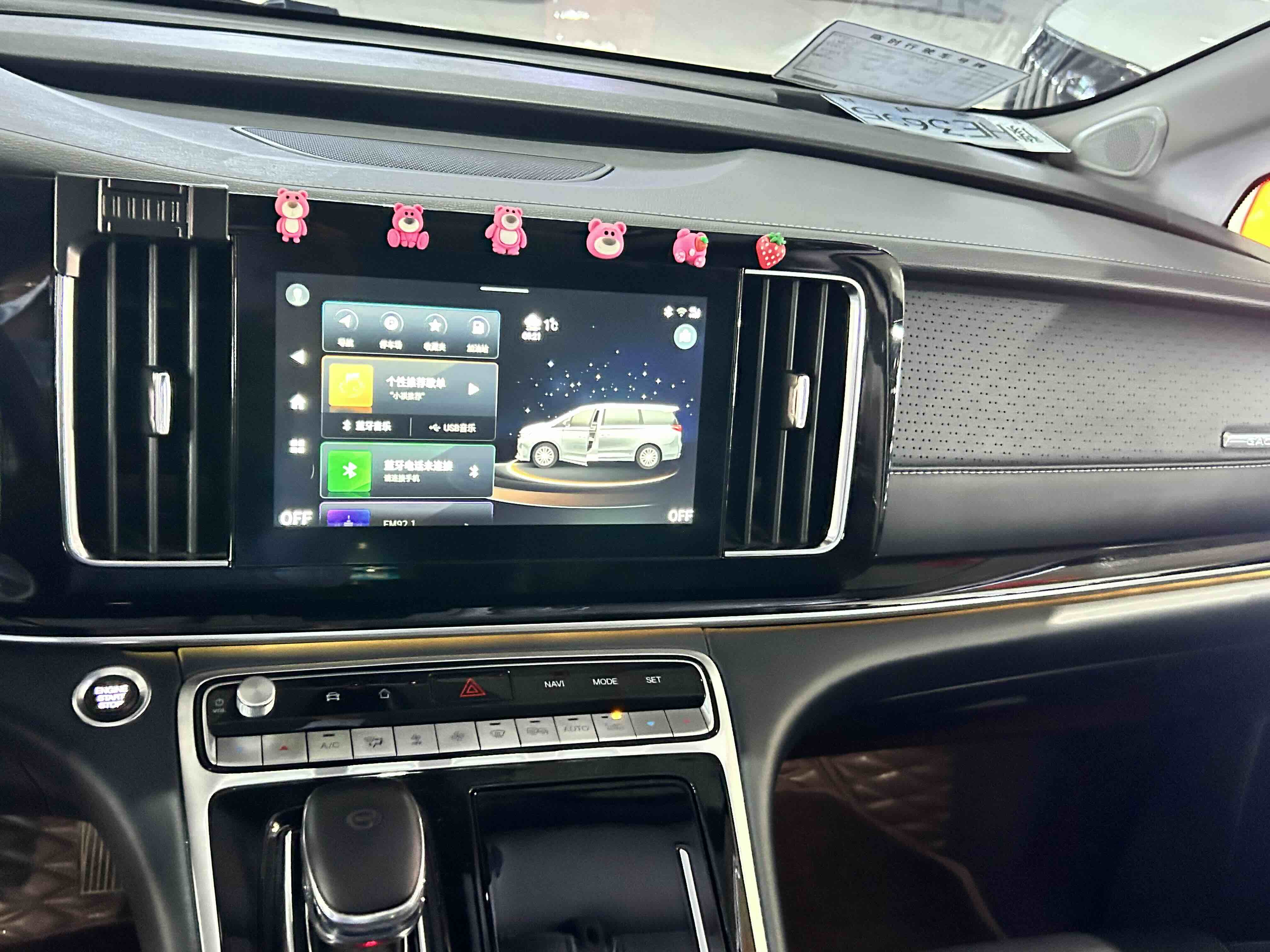 GAC Trumpchi M8 2022 car image #9