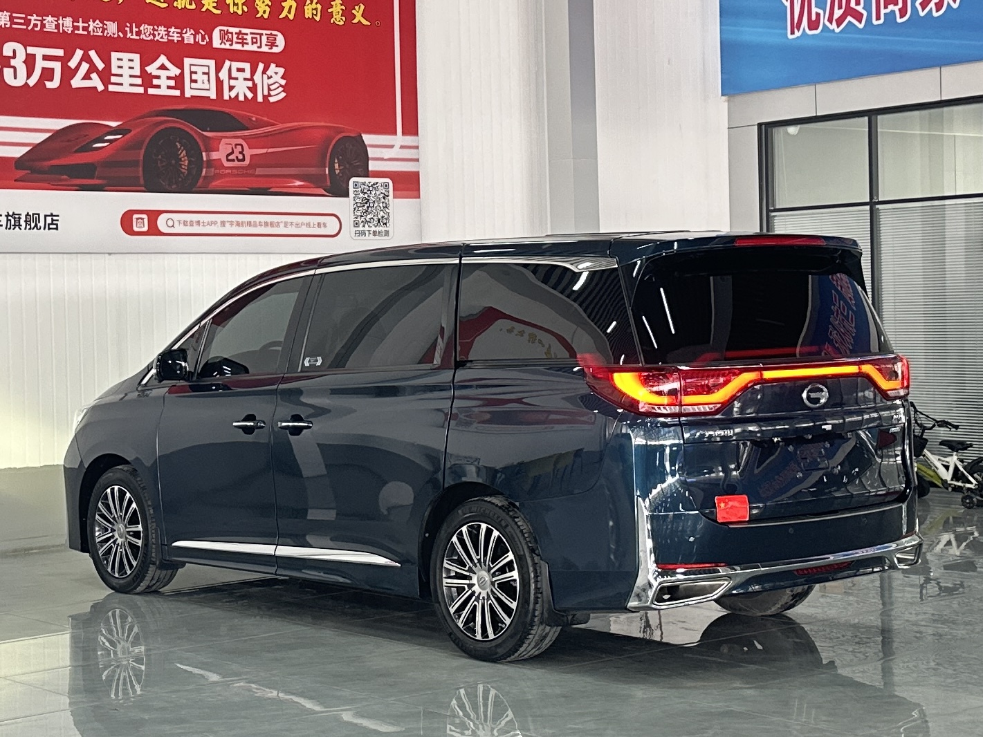GAC Trumpchi M8 2021 car image #9