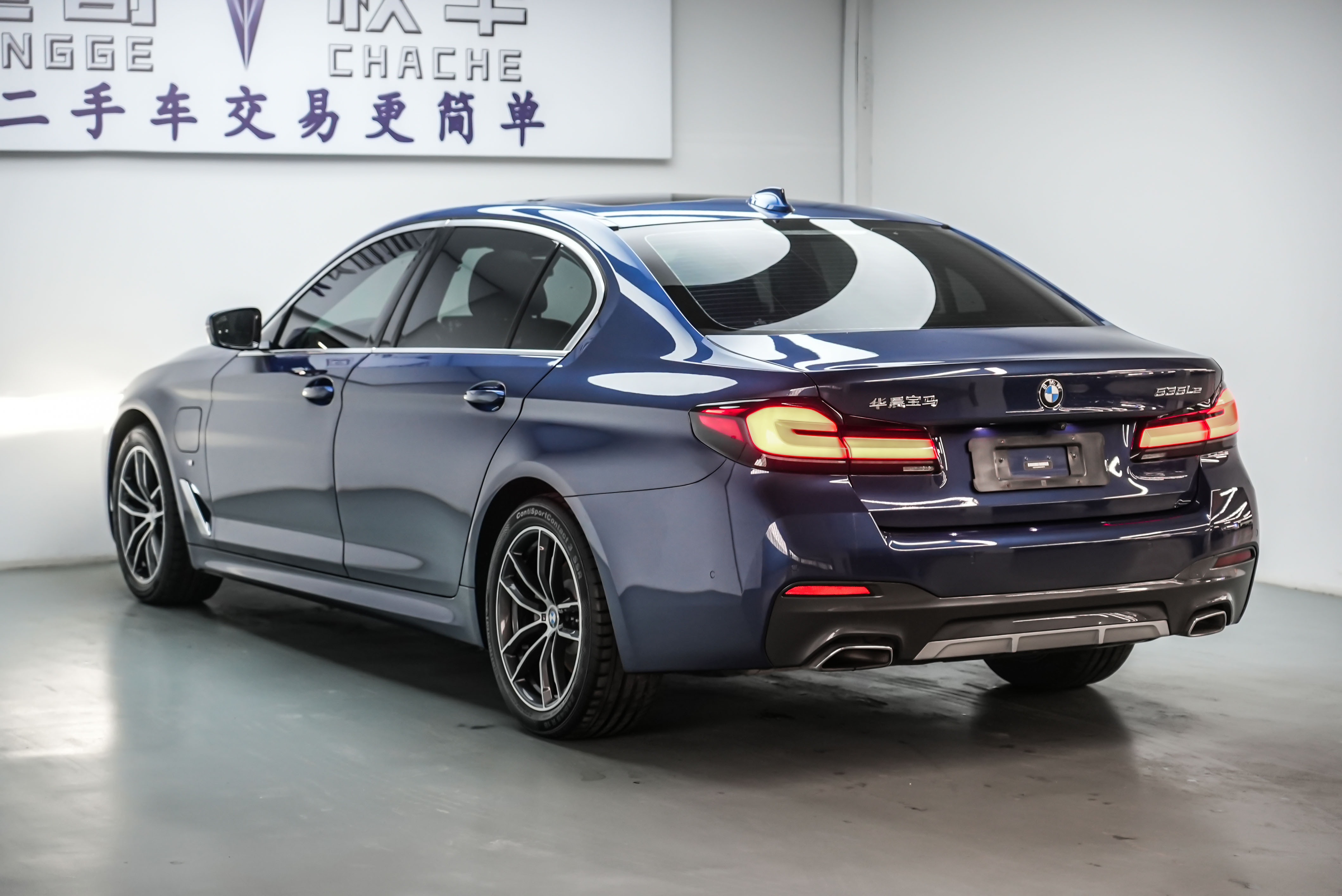 BMW 5 Series New Energy 2020 car image #9