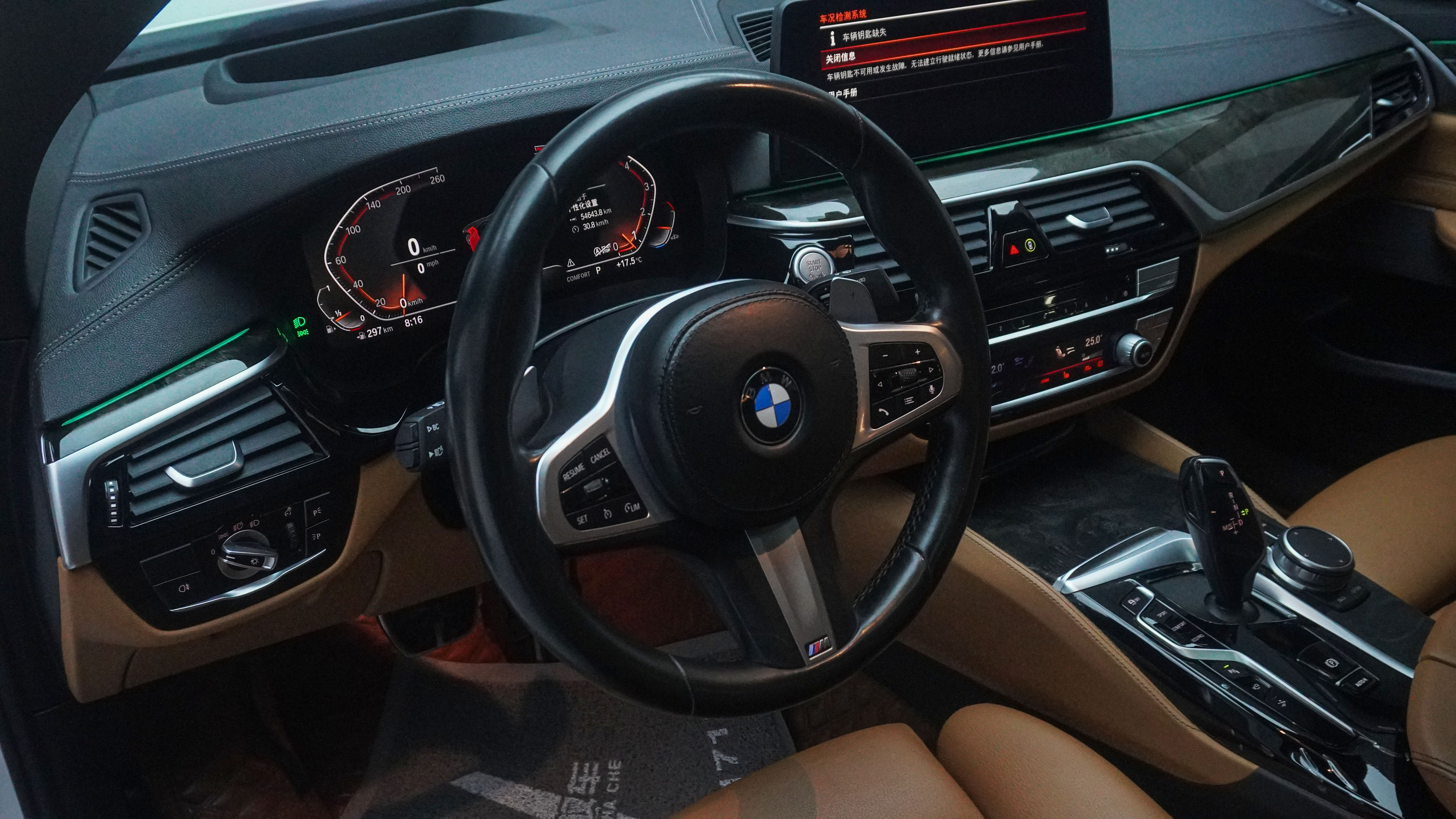 BMW 6 Series GT 2021 car image #9
