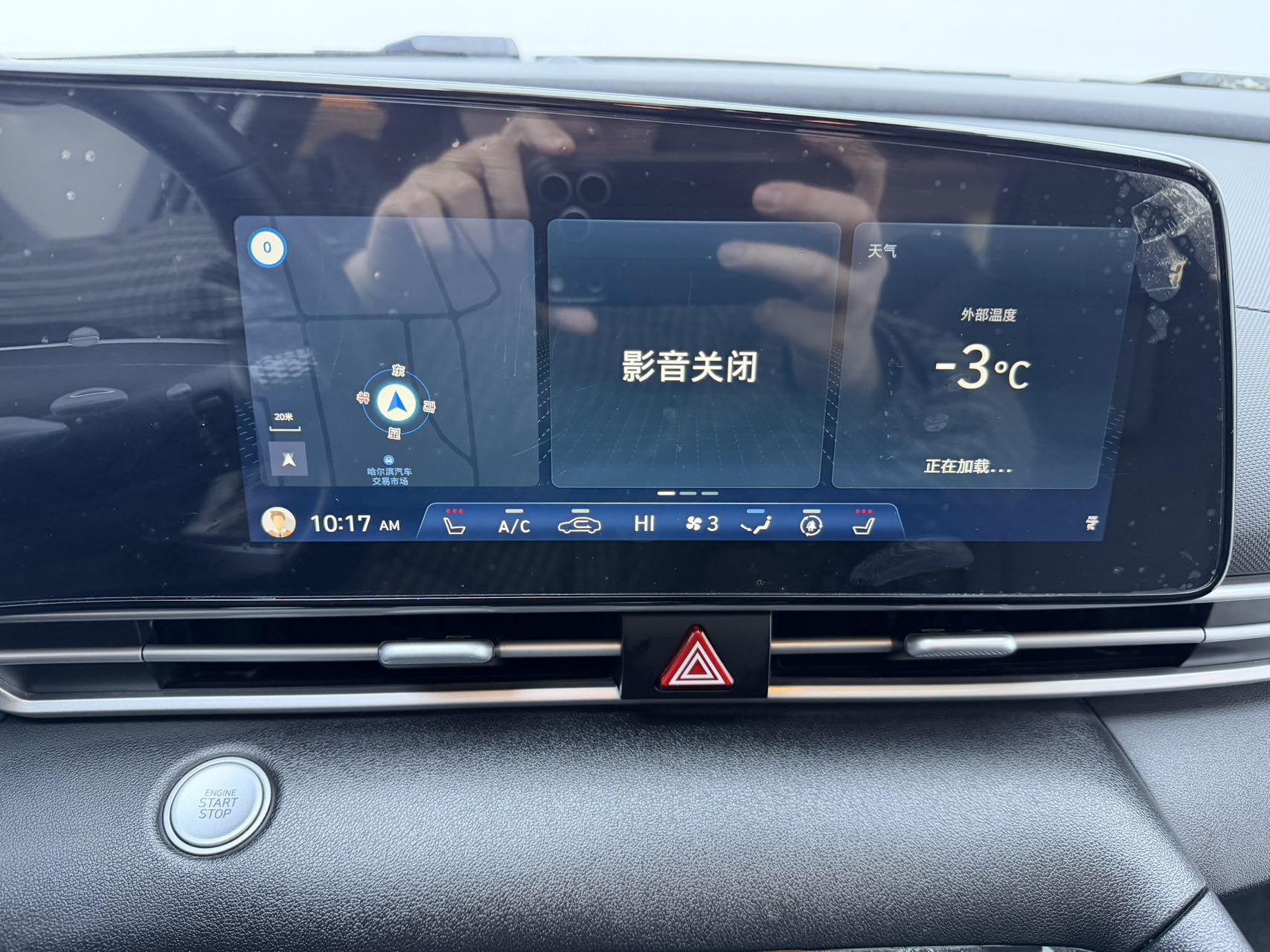 Hyundai Elantra 2022 car image #9