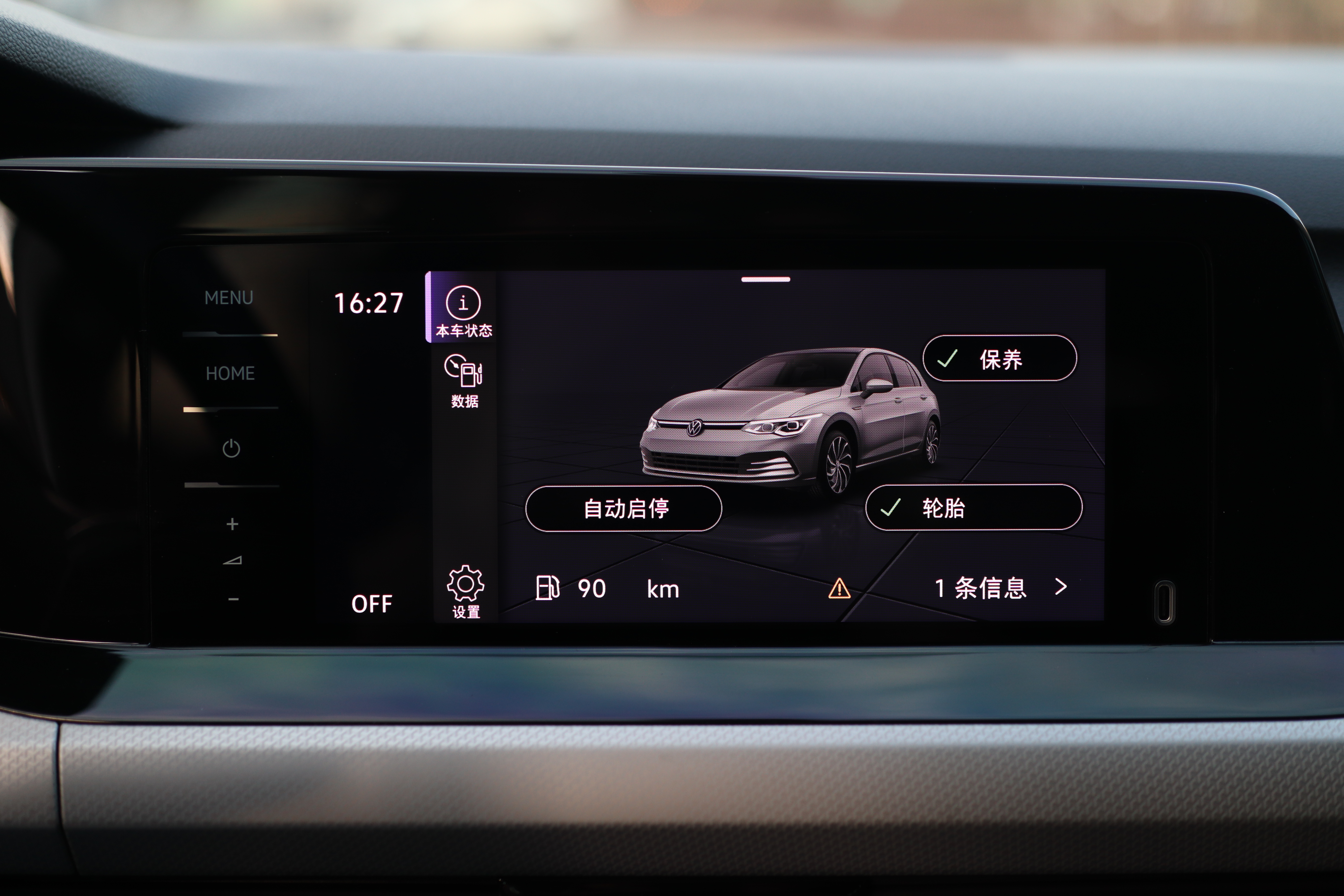 大众 高尔夫 2022 汽车图片 #9