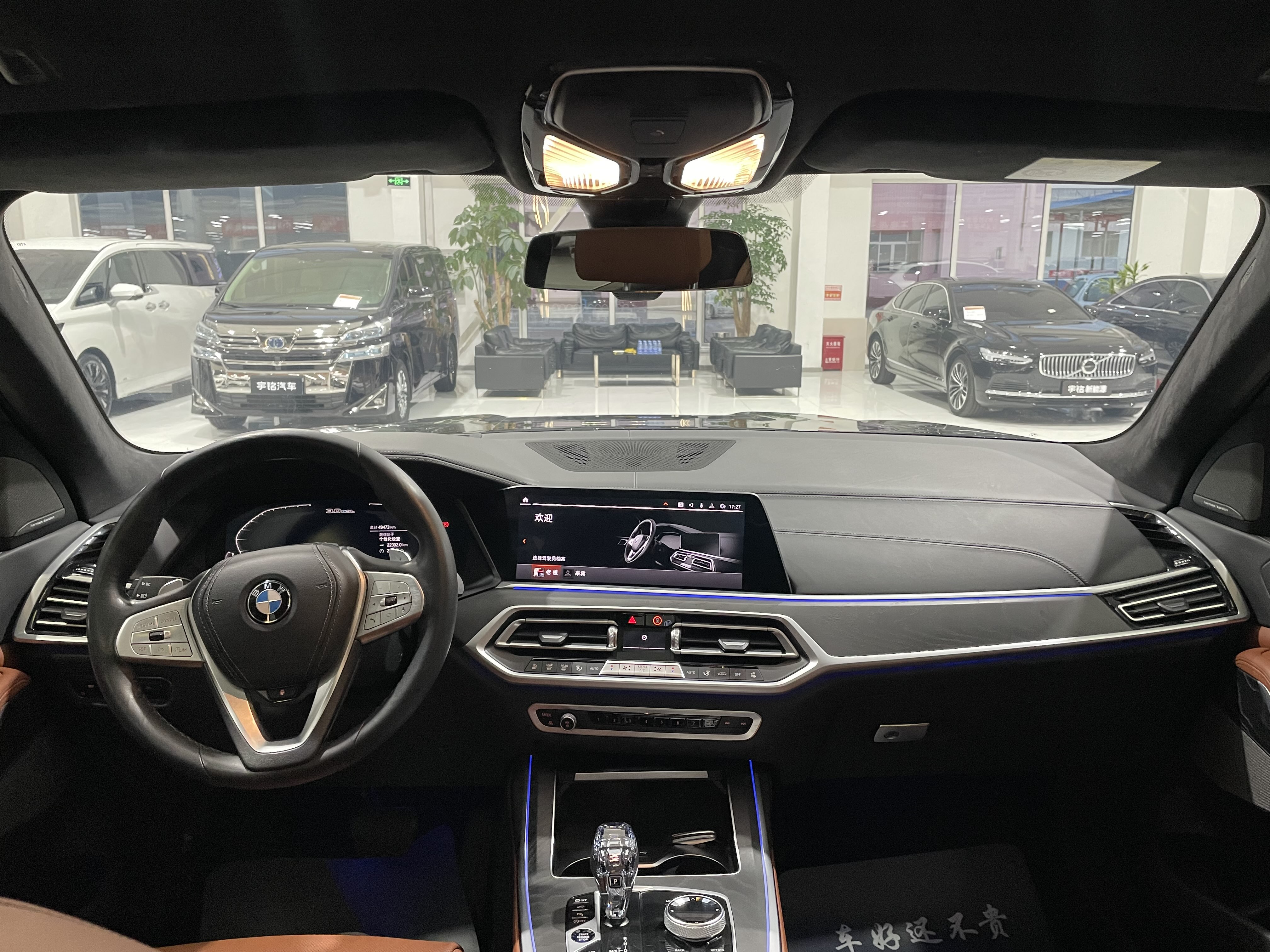 BMW X7 M60i 2021 car image #9