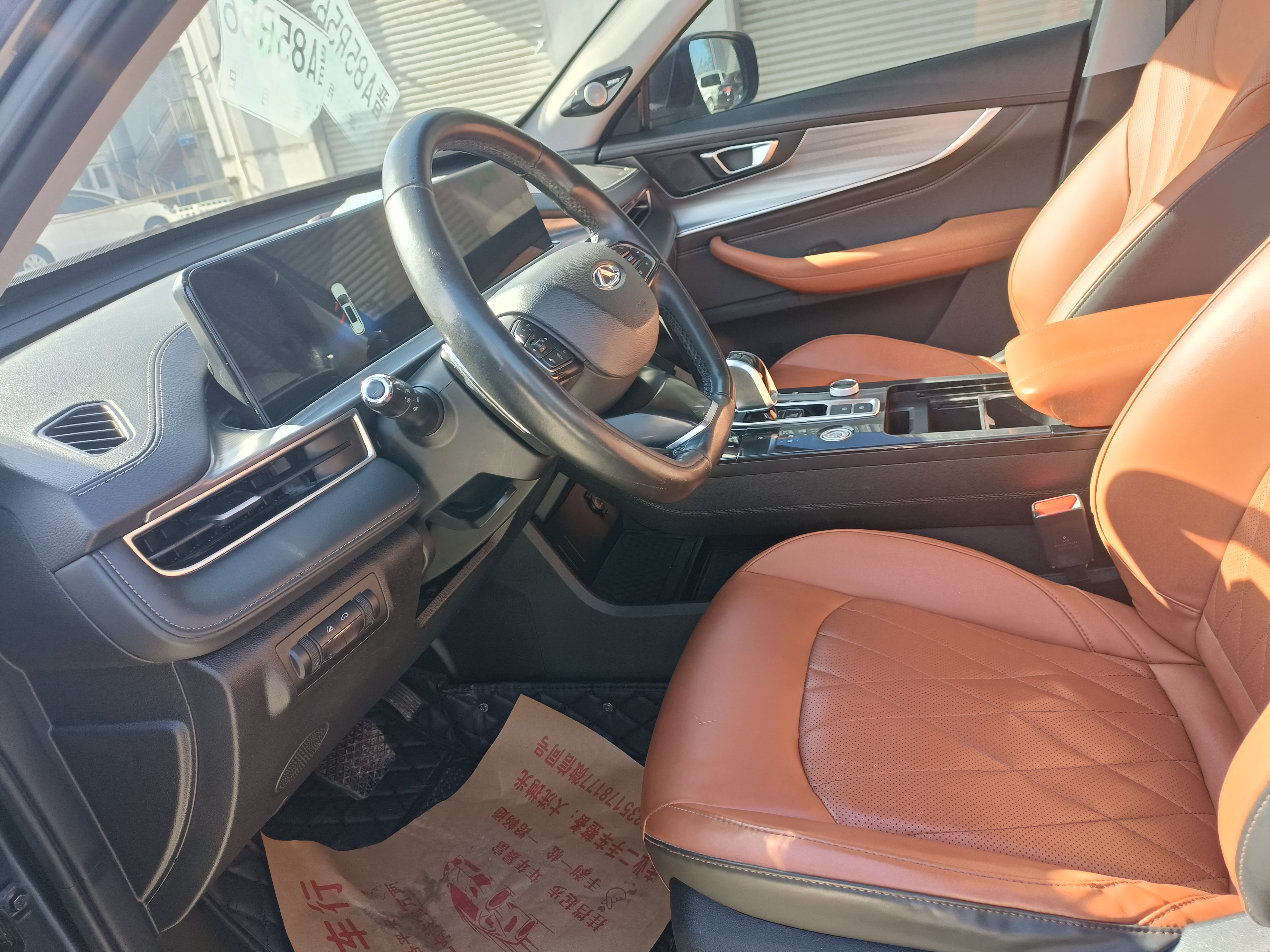 Chery Tiggo 8 Plus e+ 2021 car image #9