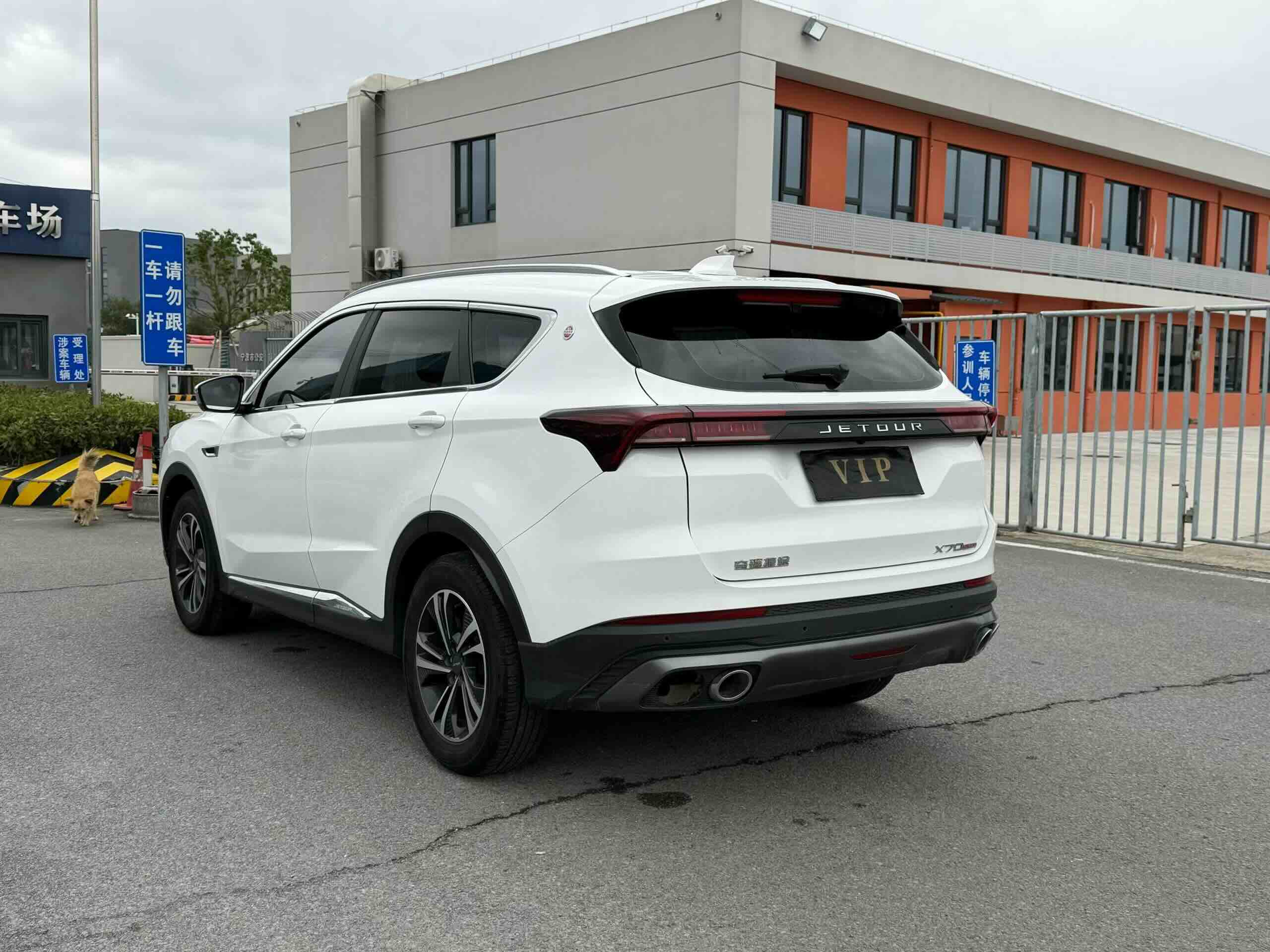 Jetour X70 PLUS 2022 imagen de coche #9