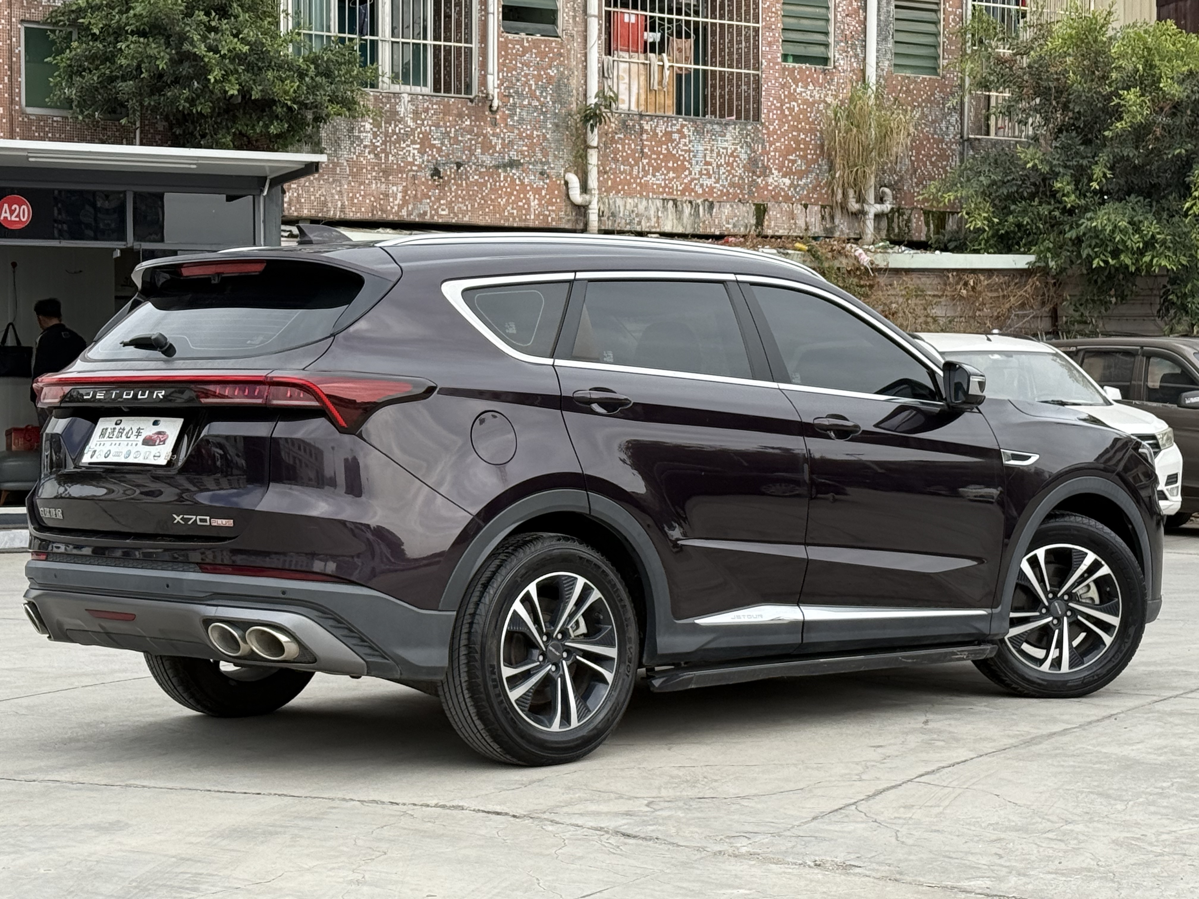 Jetour X70 PLUS 2021 صورة سيارة #9