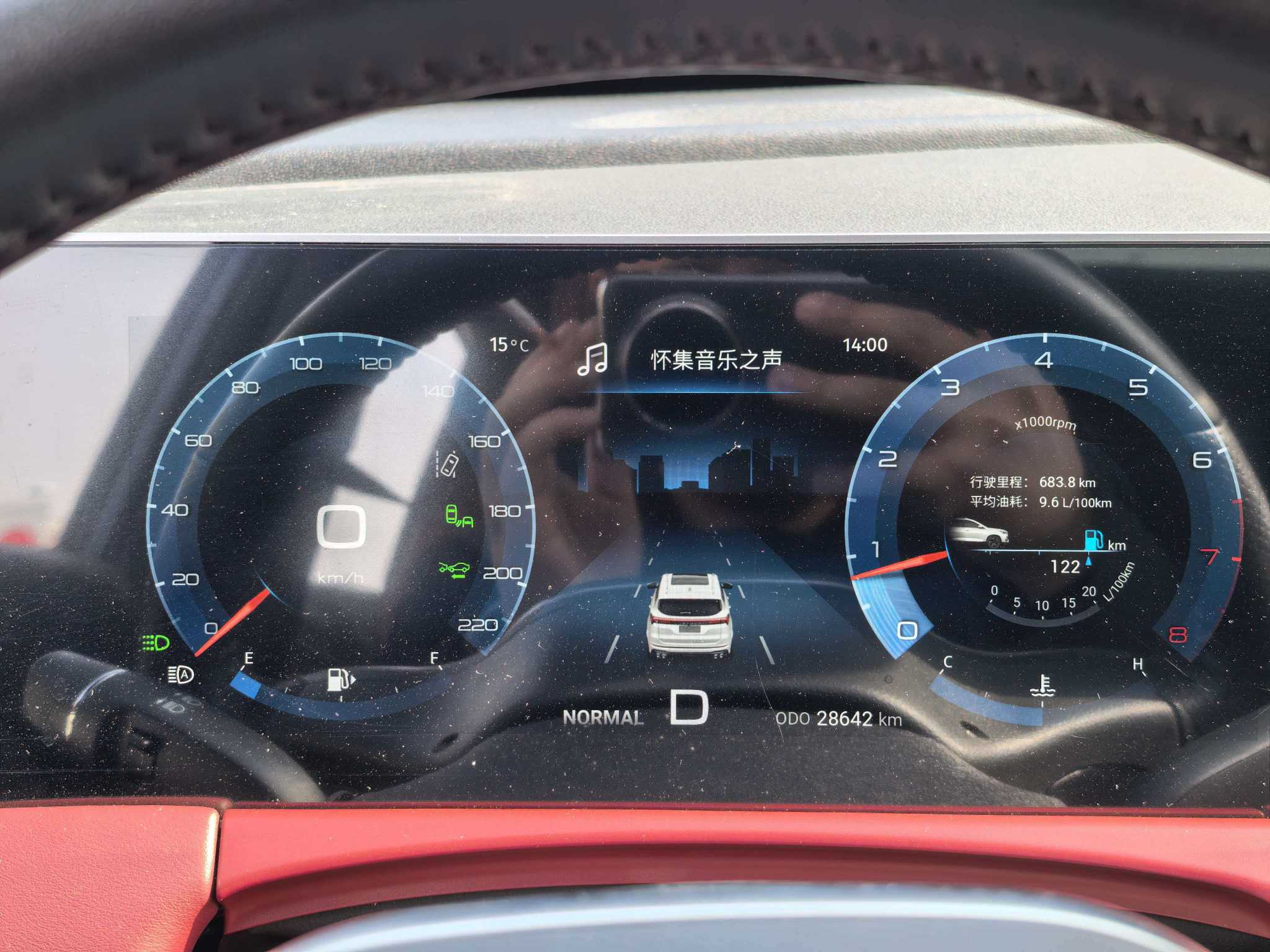 Jetour X70 PLUS 2022 car image #9