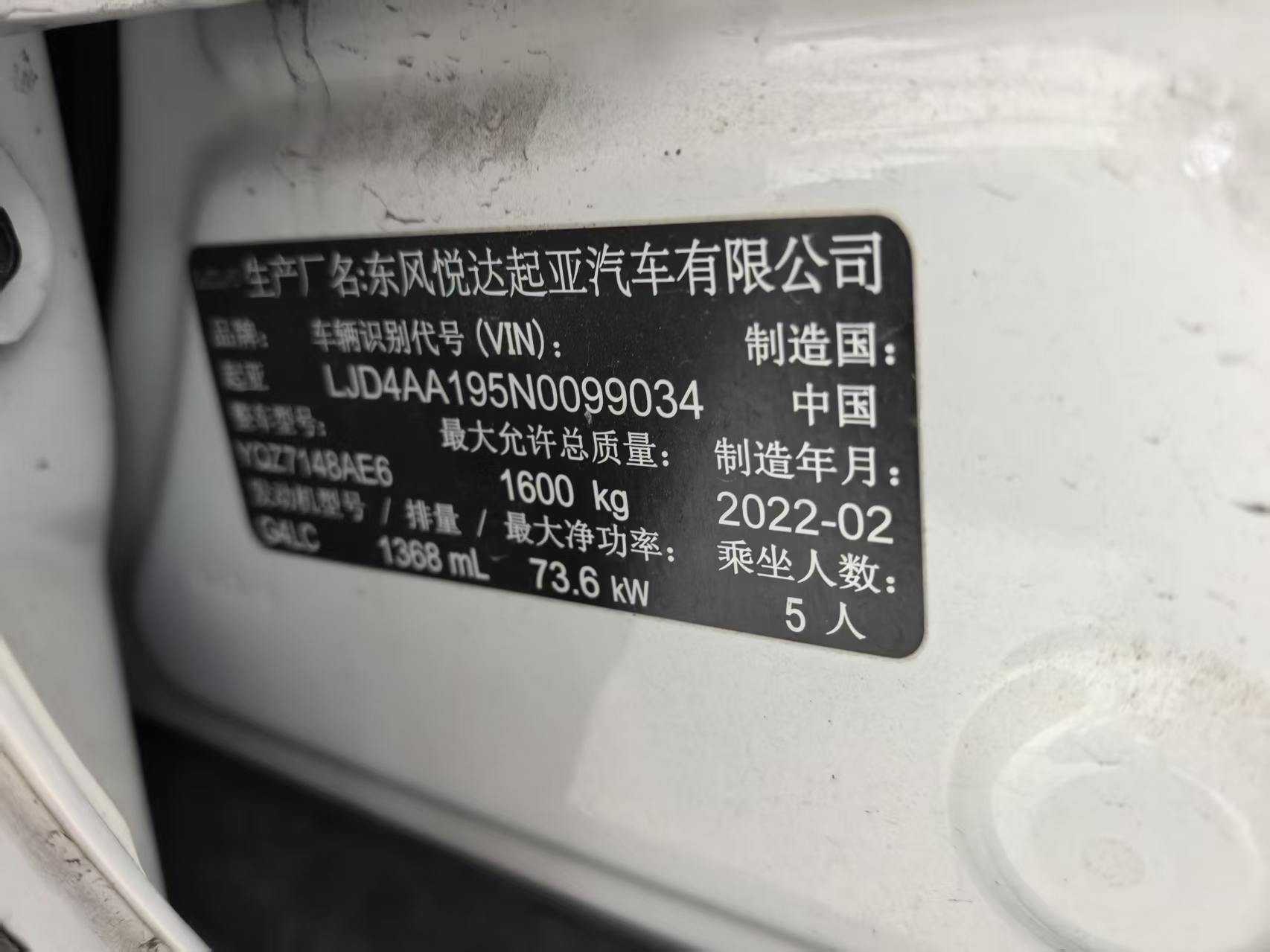 Kia KX1 2022 imagem de carro #9