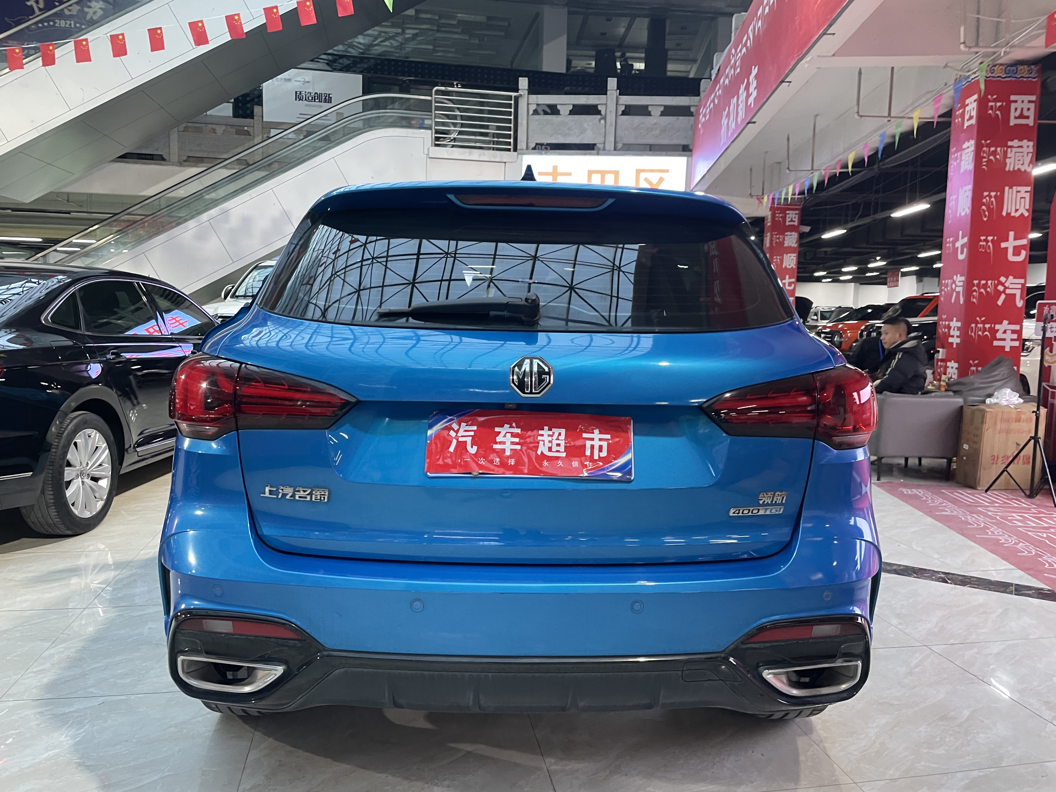 MG Pilot 2024 car image #9