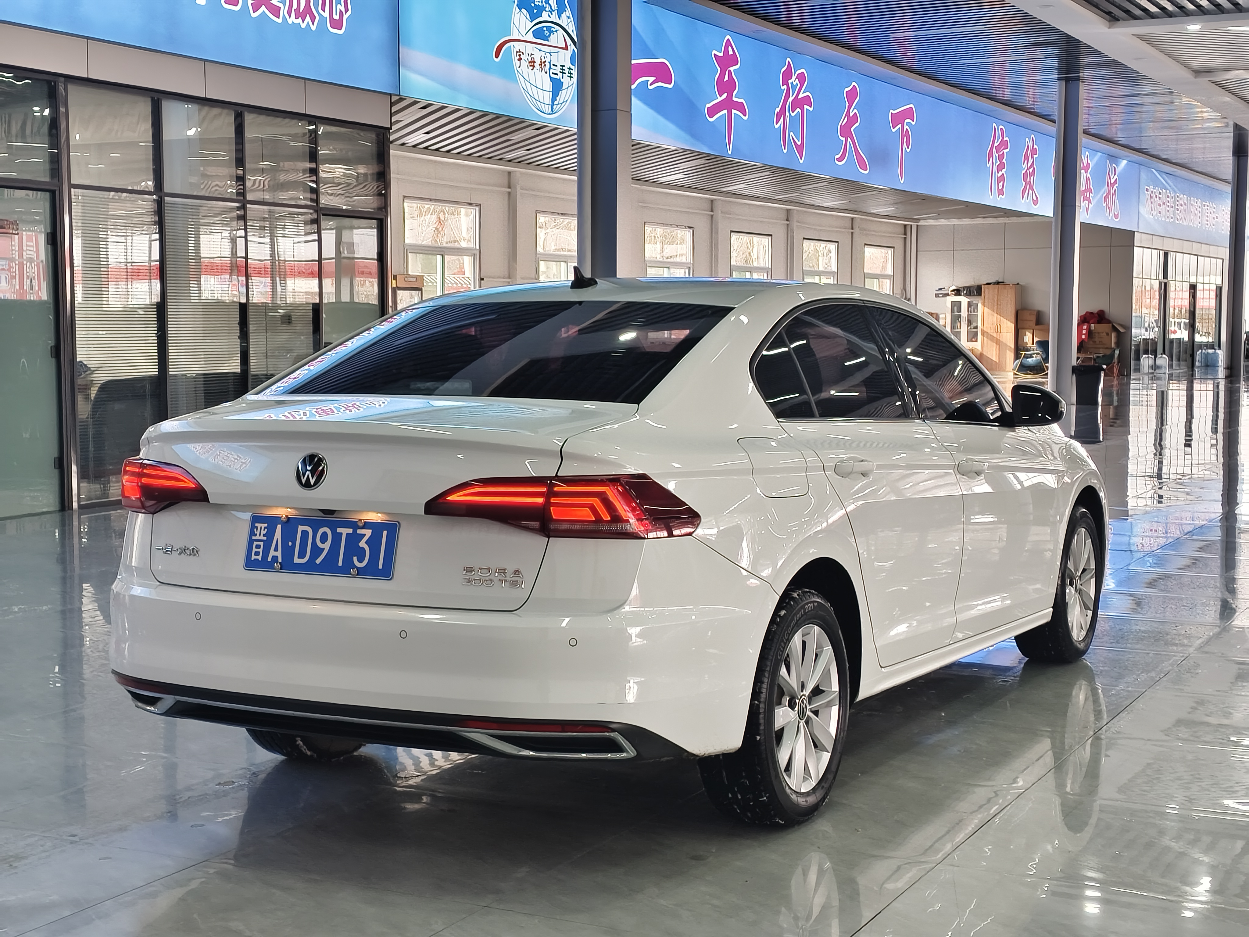 Volkswagen Bora 2021 imagem de carro #9