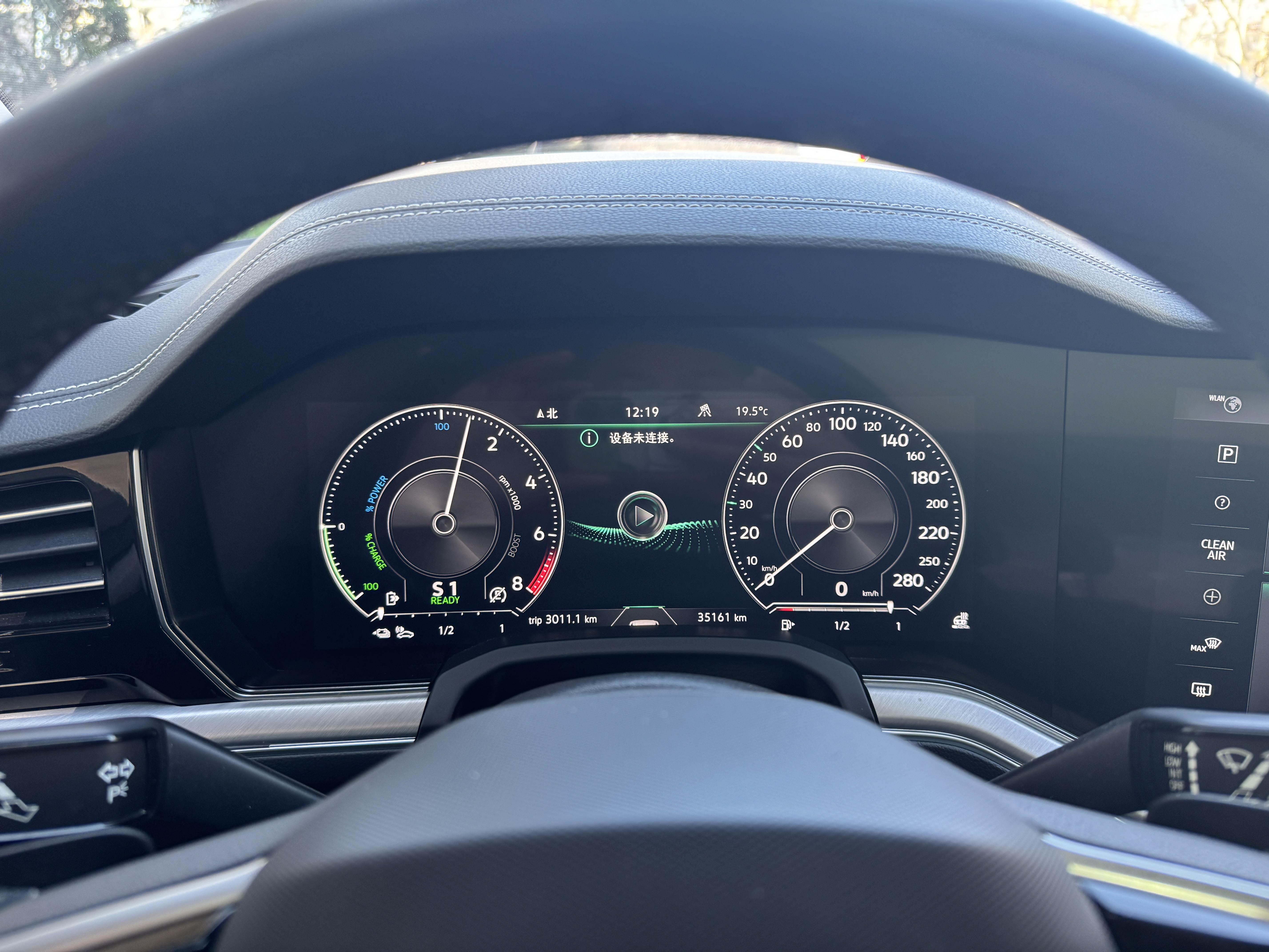 Volkswagen Touareg New Energy 2022 car image #9