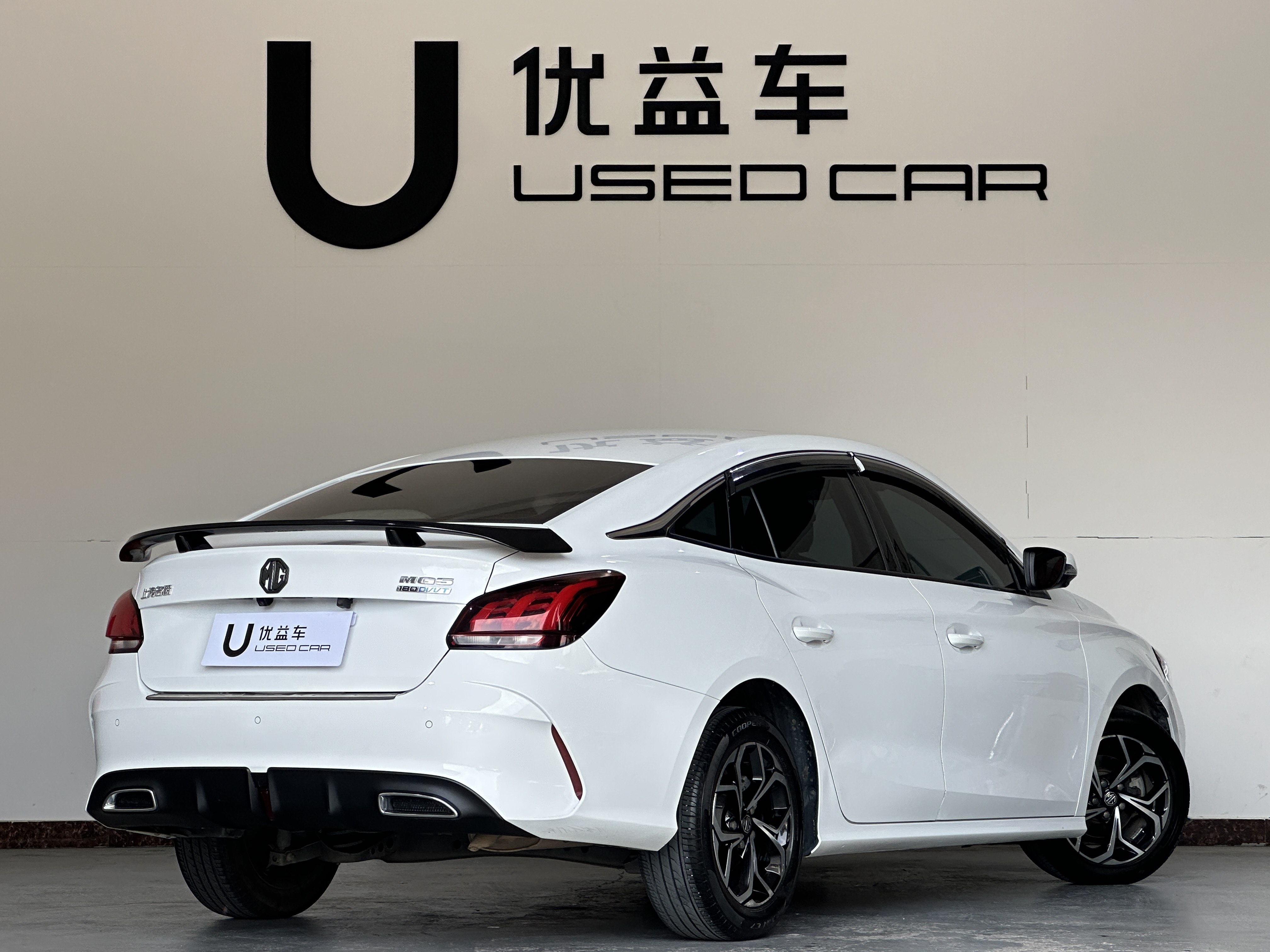MG 5 2021 #9 MG 5 2021 immagine di auto #9