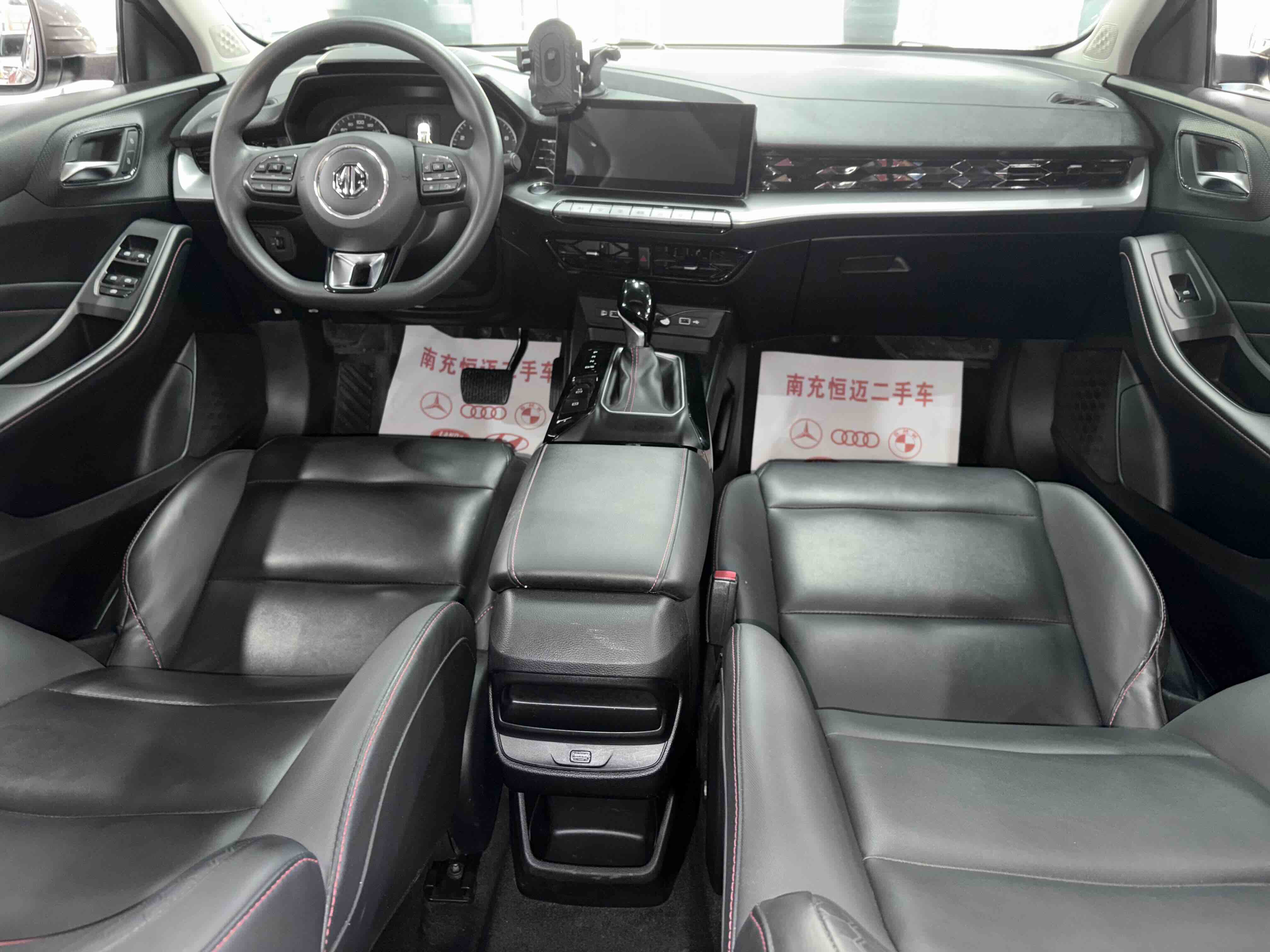 MG 5 2022 #9 MG 5 2022 immagine di auto #9