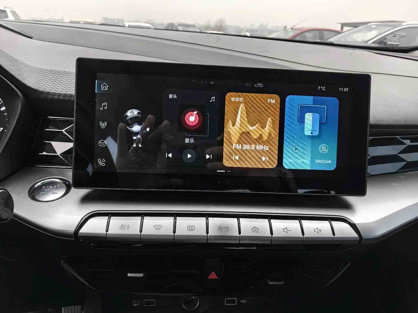 MG 5 2020 car image #9