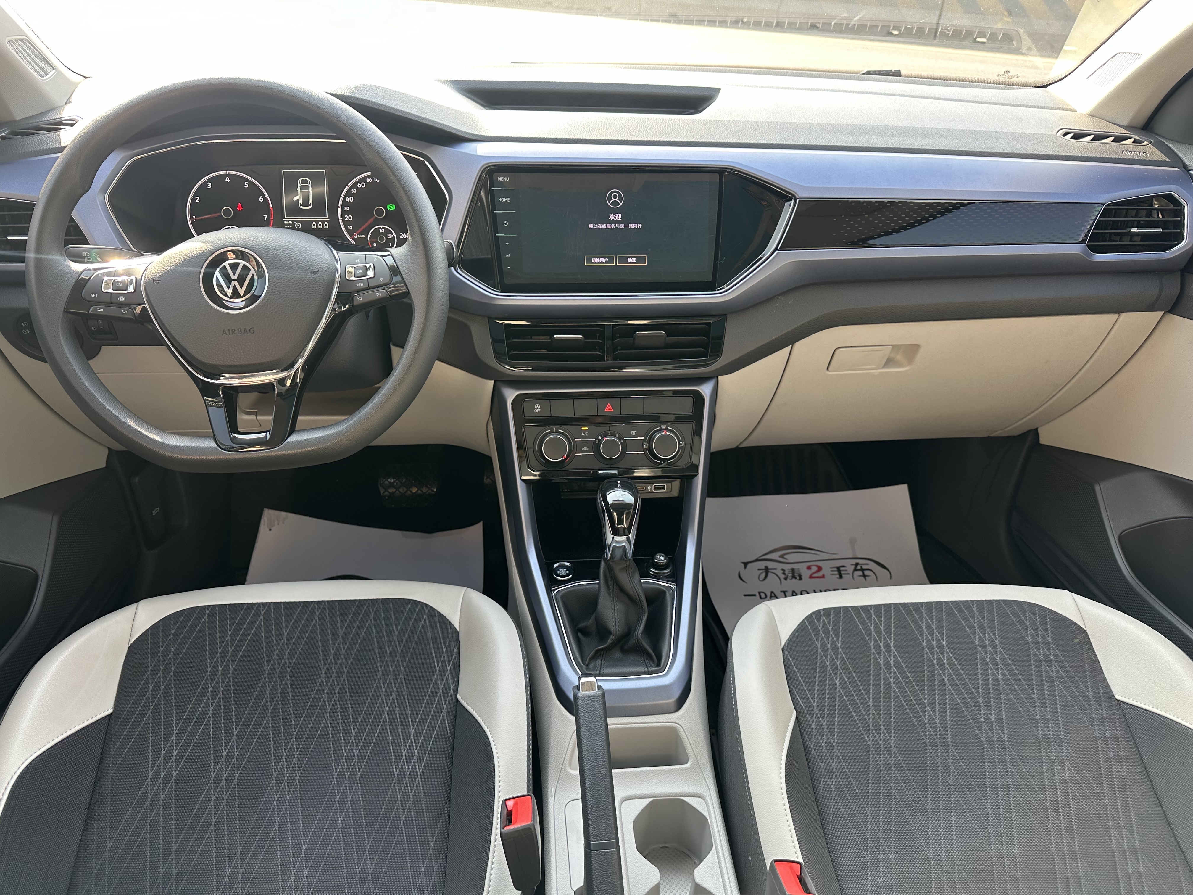 Volkswagen T-Cross 2021 car image #9