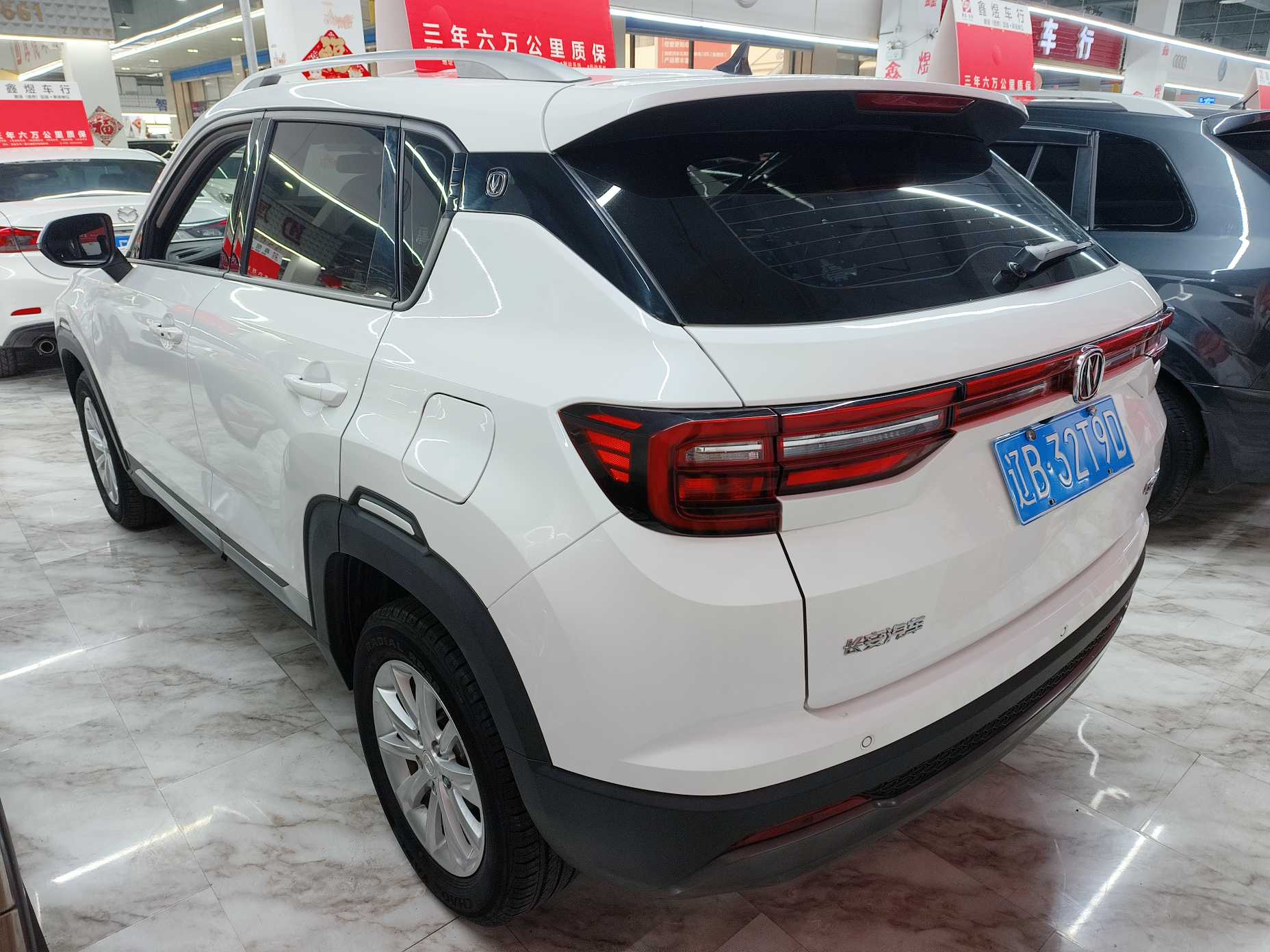 Changan CS35 Plus 2021 #9 Changan CS35 Plus 2021 immagine di auto #9