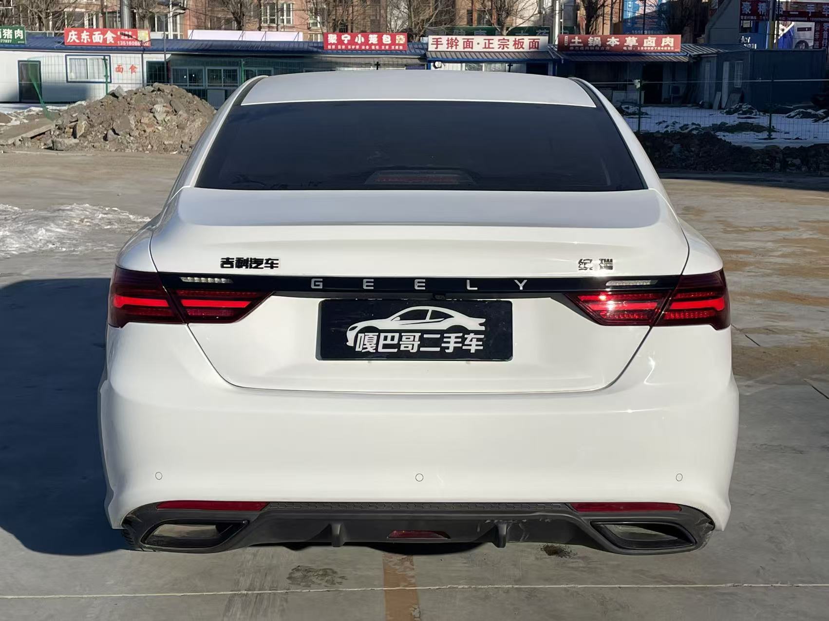 GEELY Binray 2021 #9 GEELY Binray 2021 immagine di auto #9