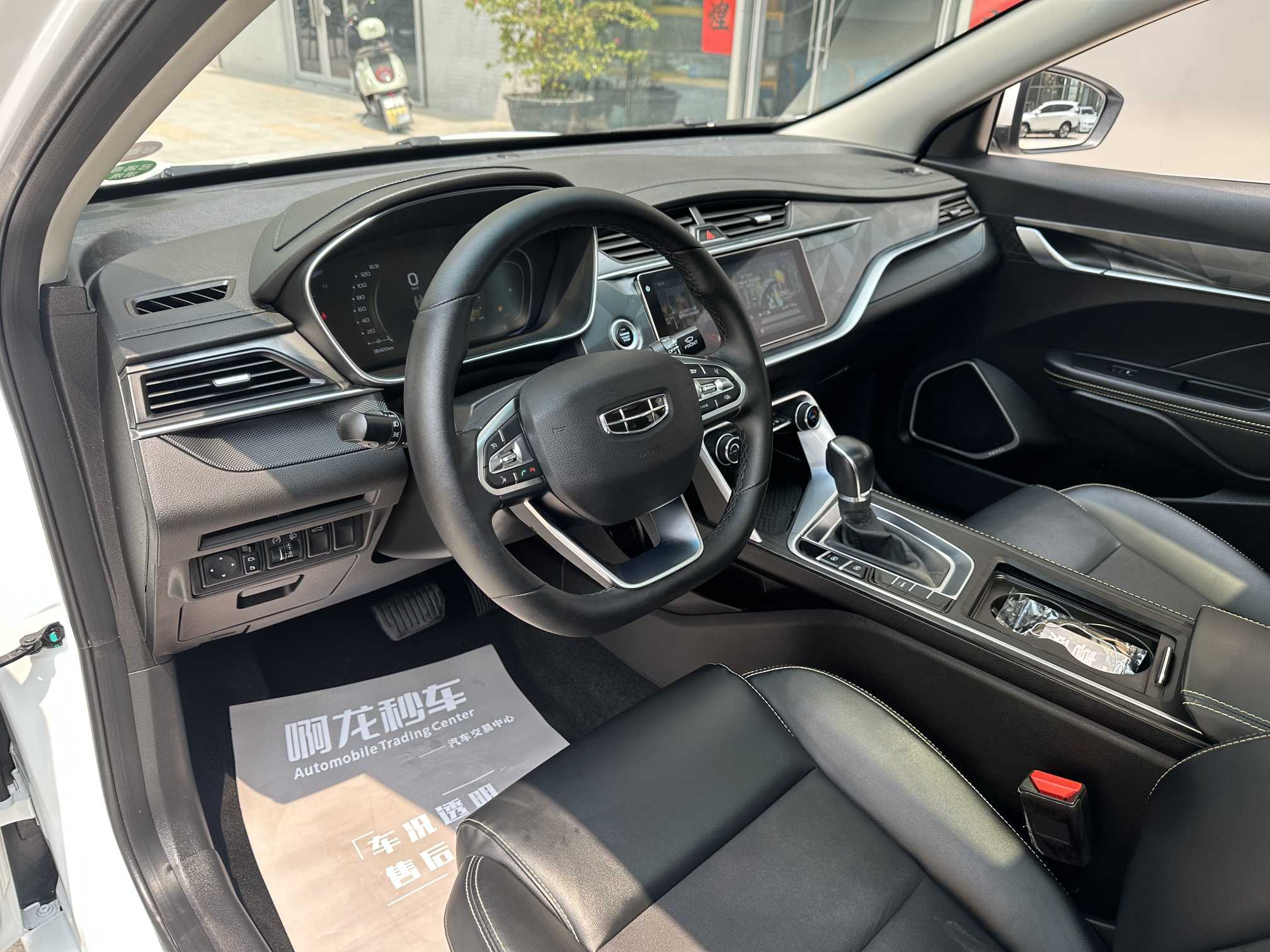 吉利汽车 缤瑞 2022 汽车图片 #9