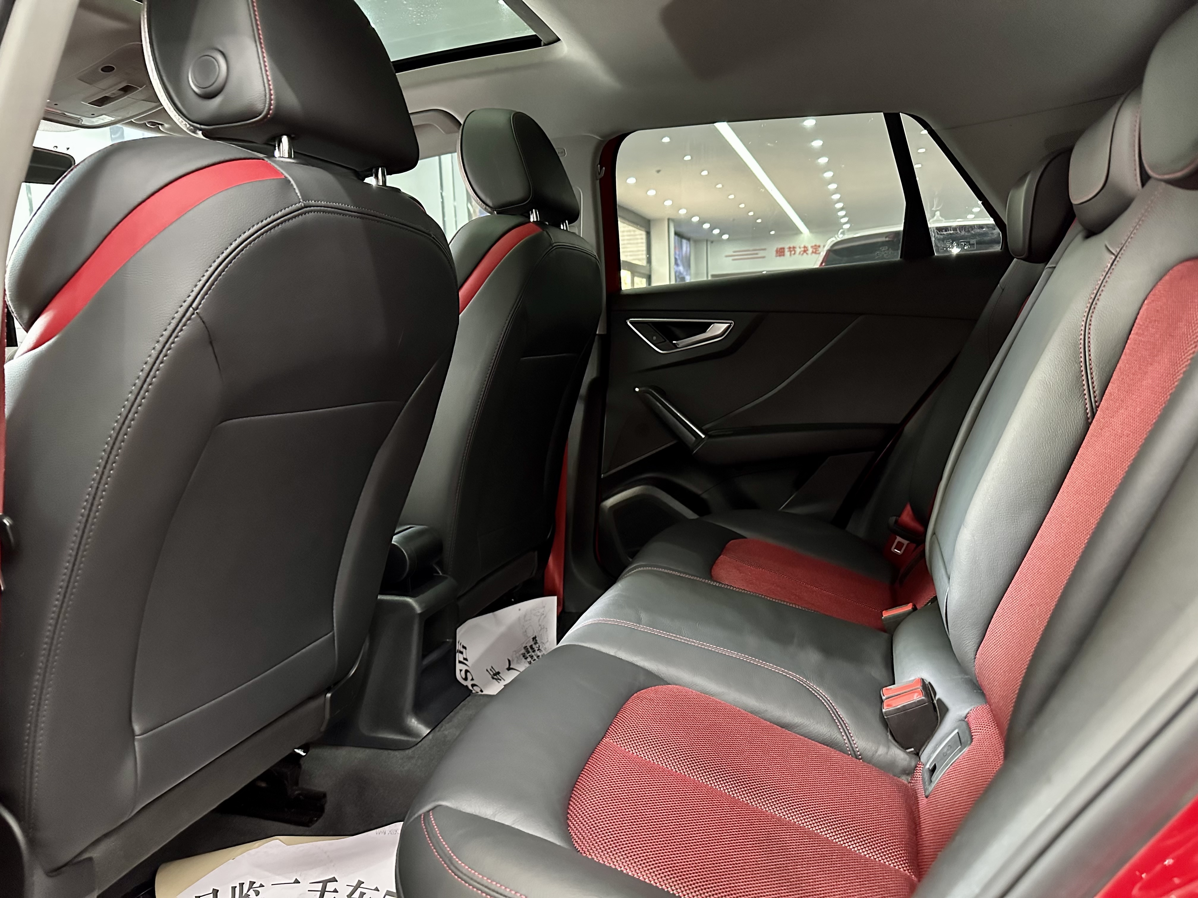 Q2L 2021 car image #9