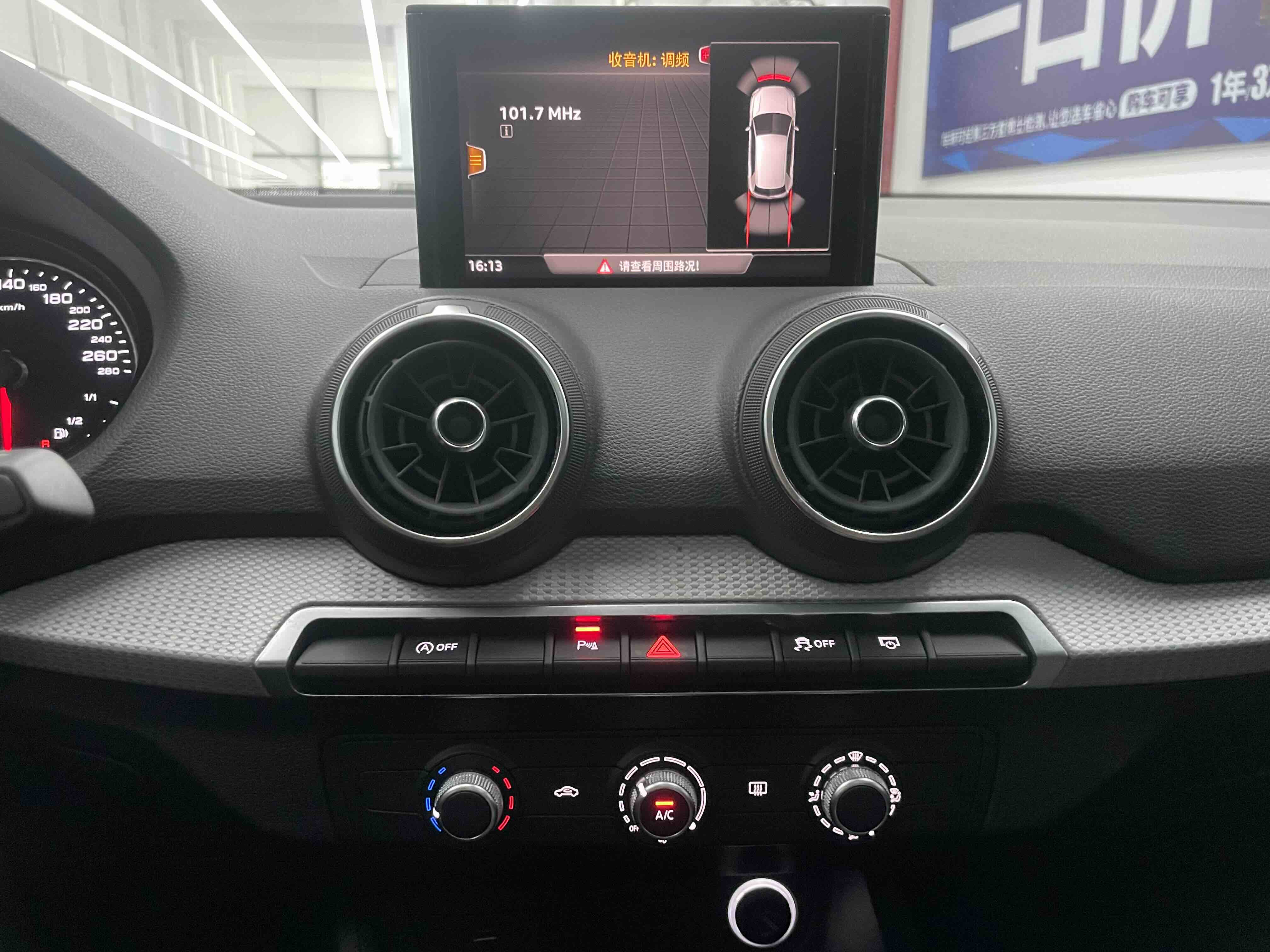 Q2L 2021 car image #9