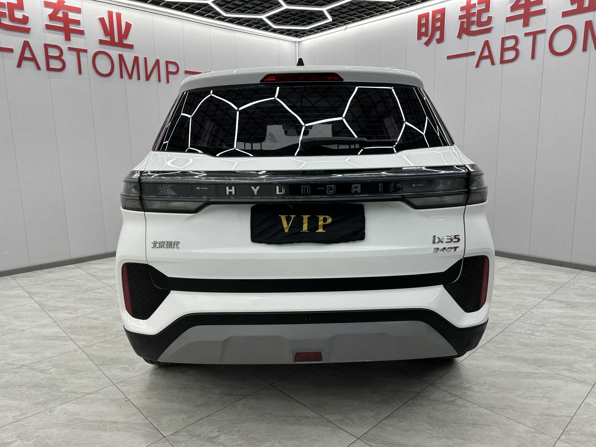 Hyundai ix35 2022 car image #9