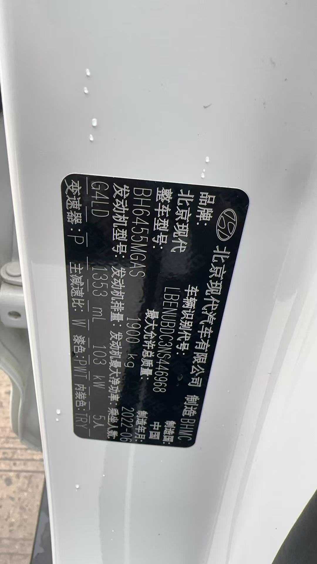 Hyundai ix35 2022 car image #9