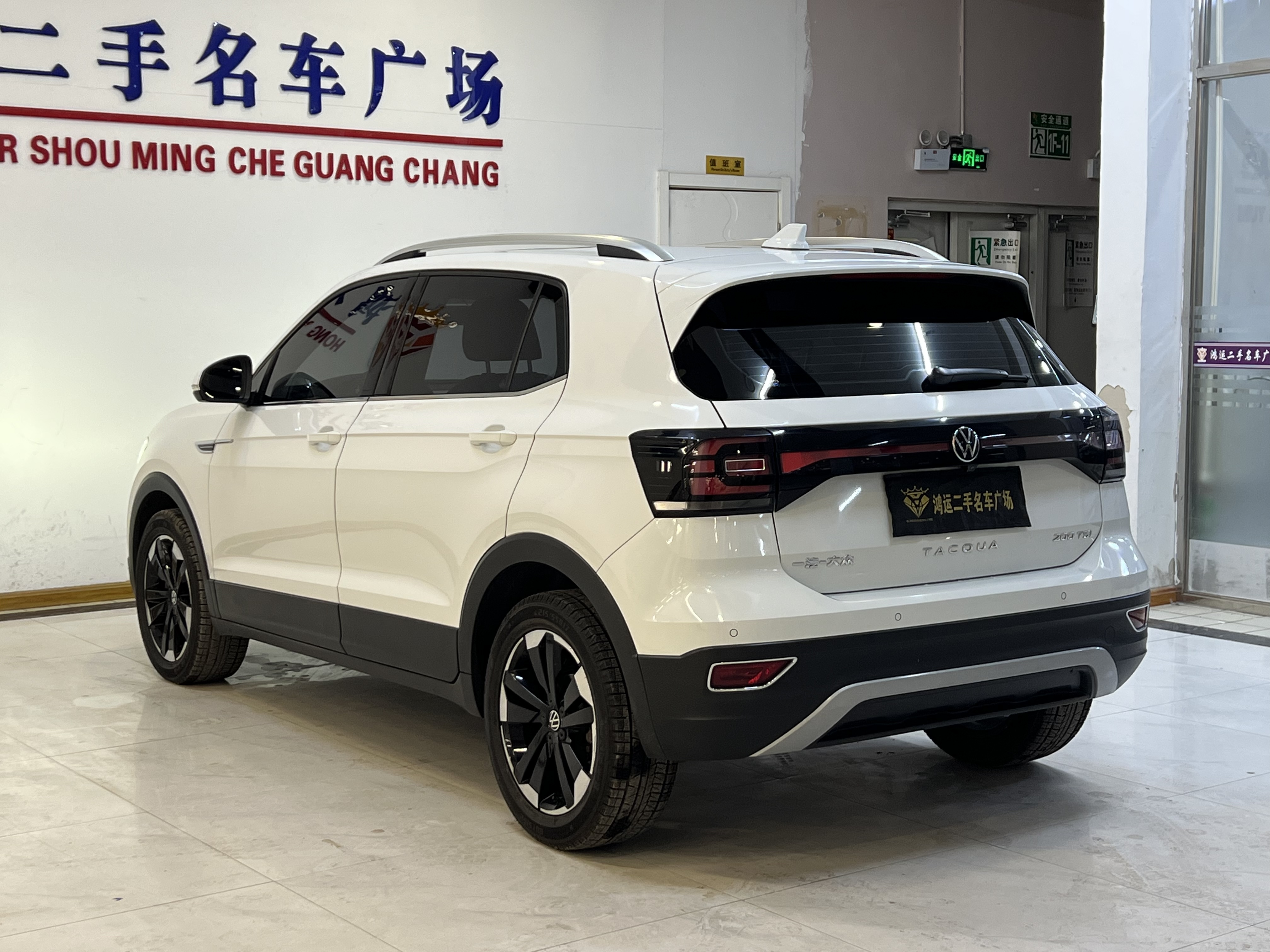 Volkswagen Tacqua 2021 car image #9