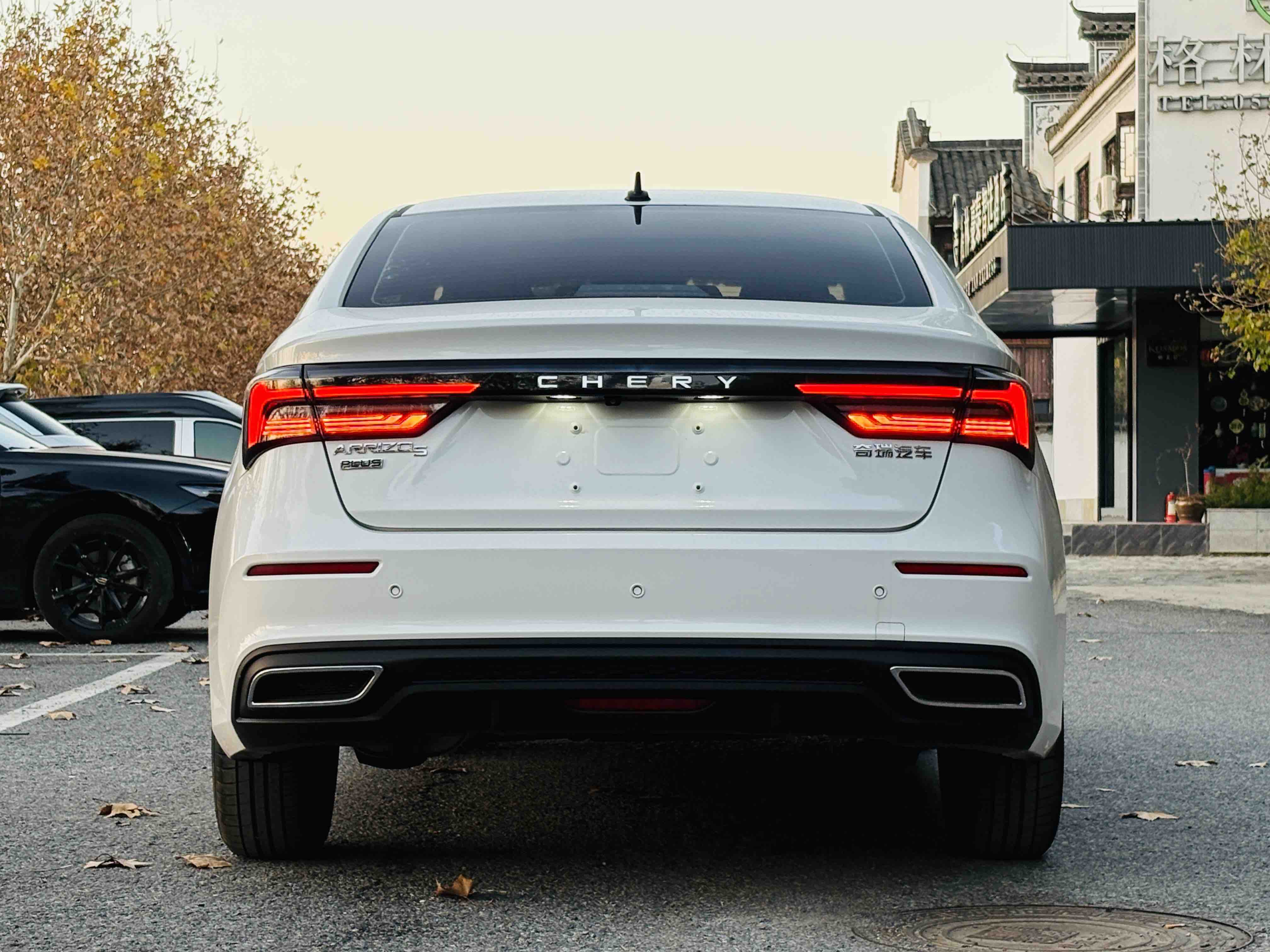 Chery Arrizo 5 Plus 2022 صورة سيارة #9