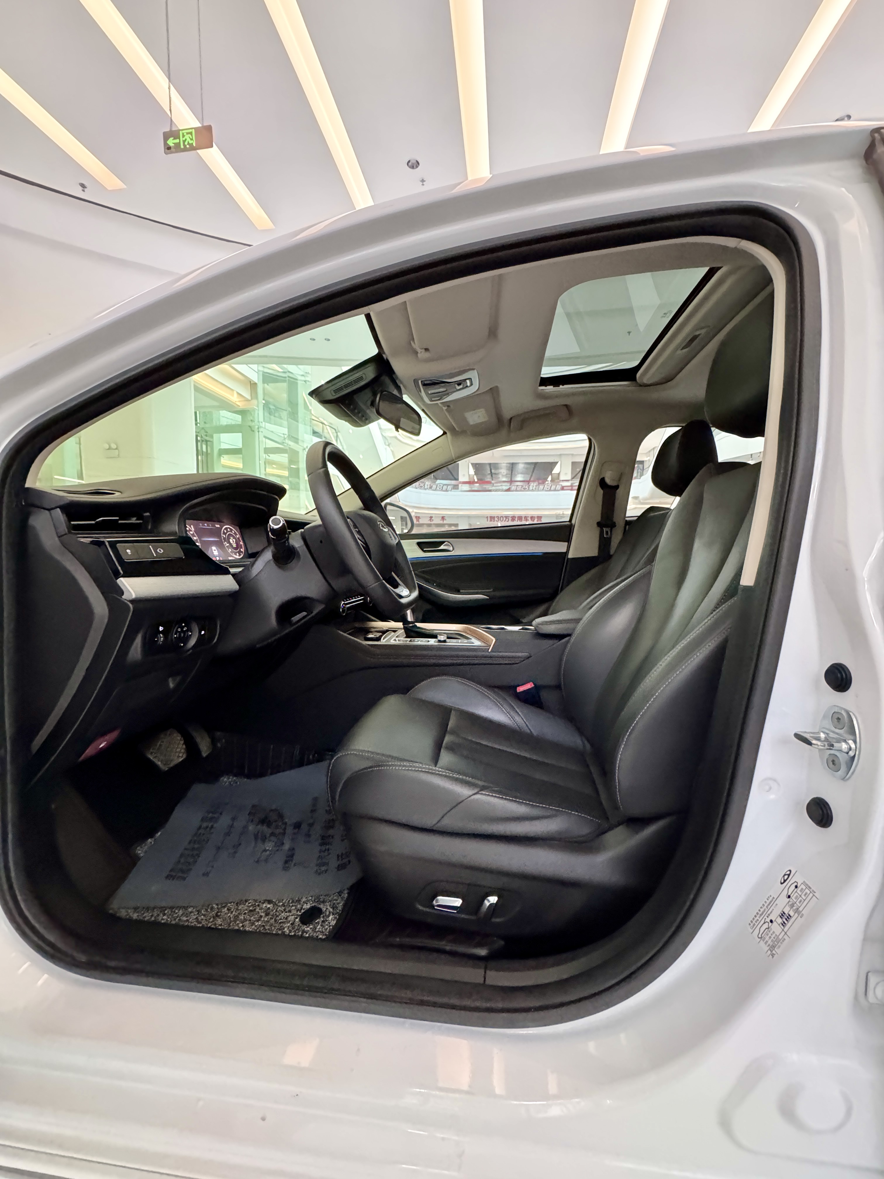 Chery Arrizo 5 Plus 2022 immagine di auto #9