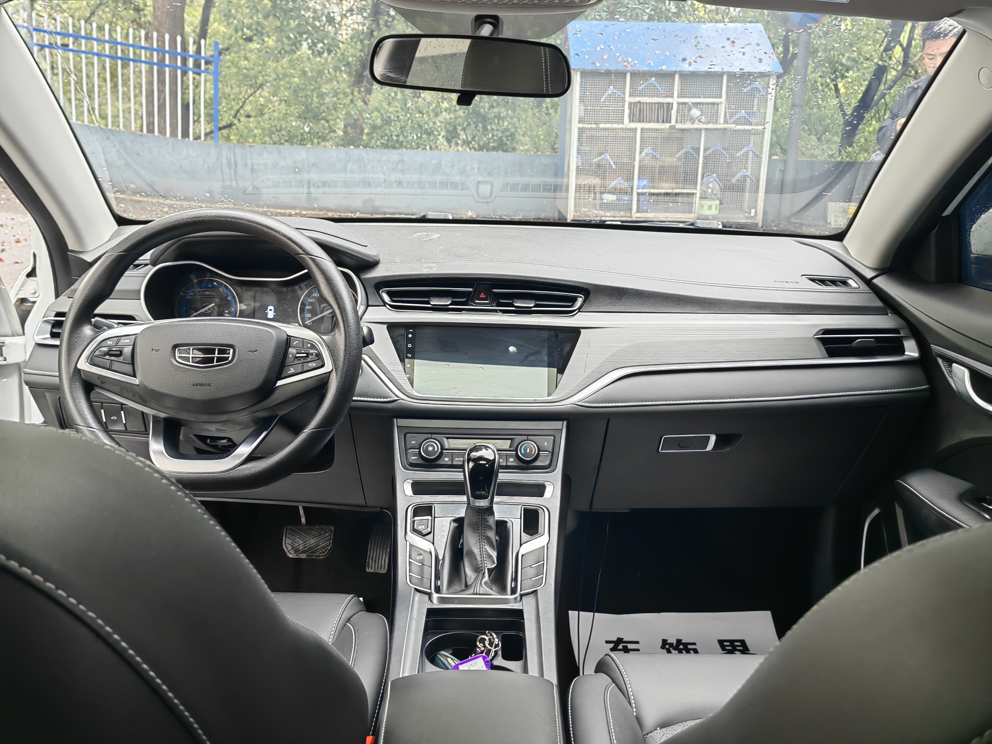Emgrand 2021 car image #9
