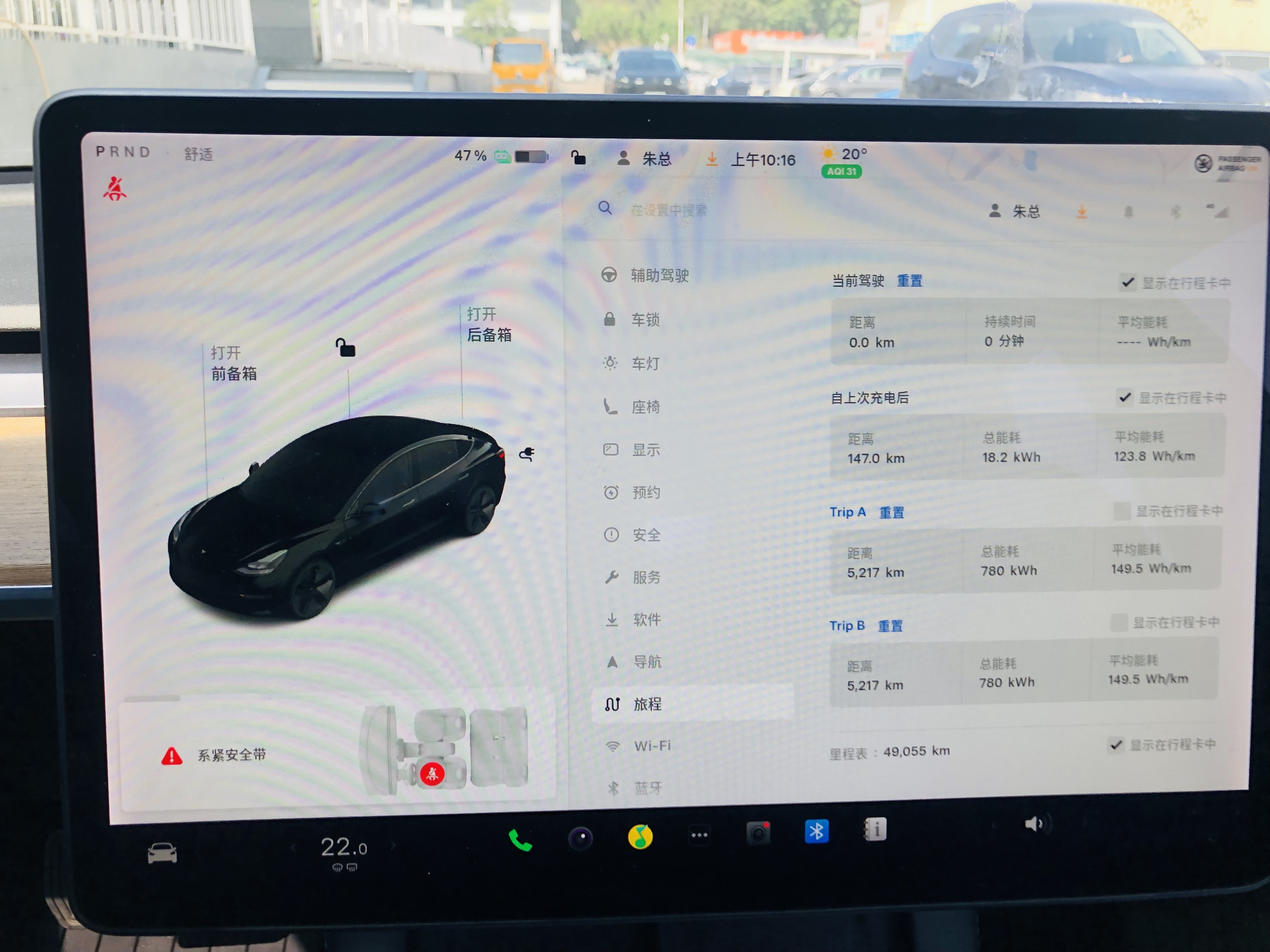 特斯拉 Model 3 2021 汽车图片 #9