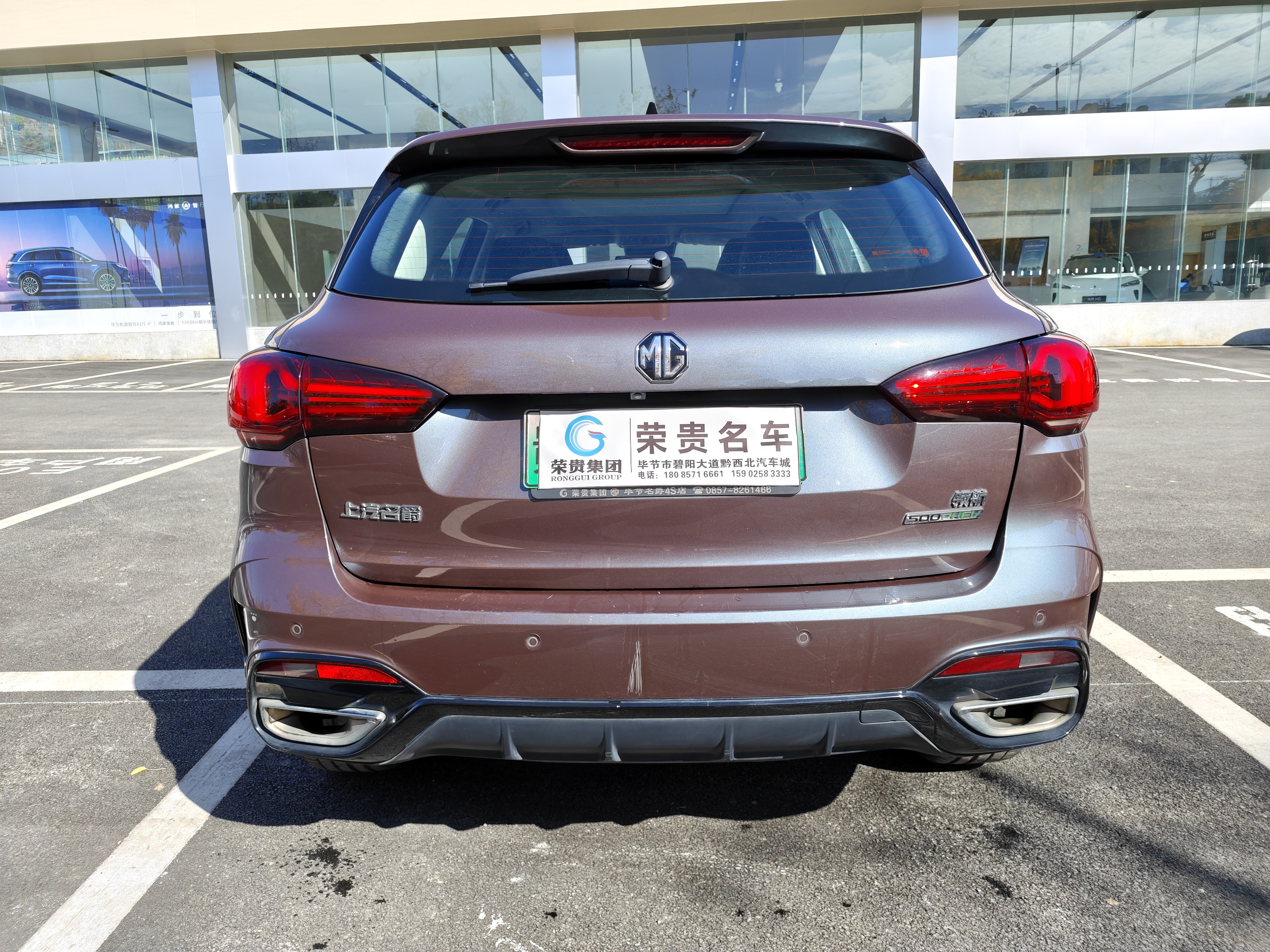 MG Pilot New Energy 2022 #9 MG Pilot New Energy 2022 car image #9