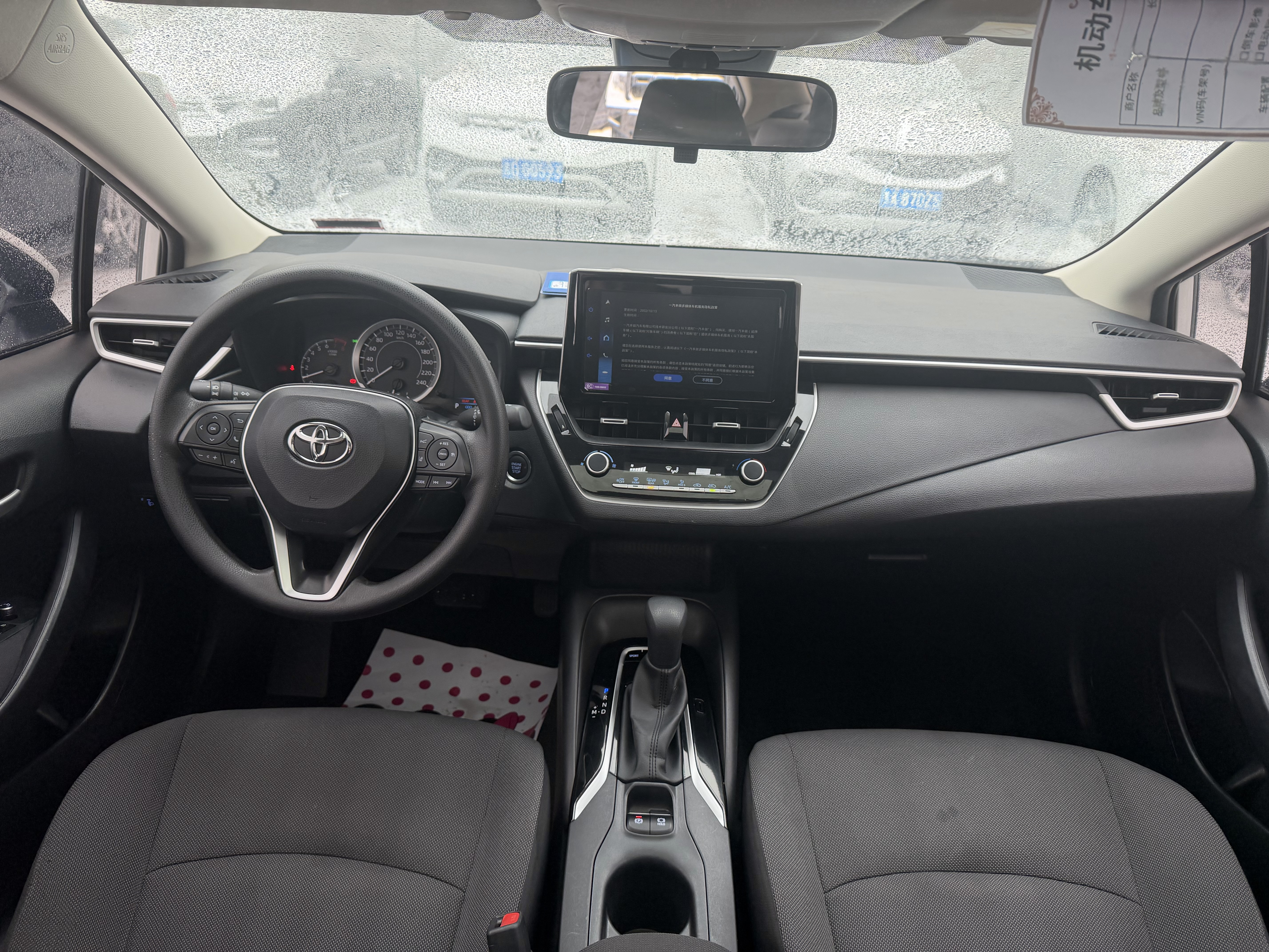Toyota Corolla 2023 car image #9